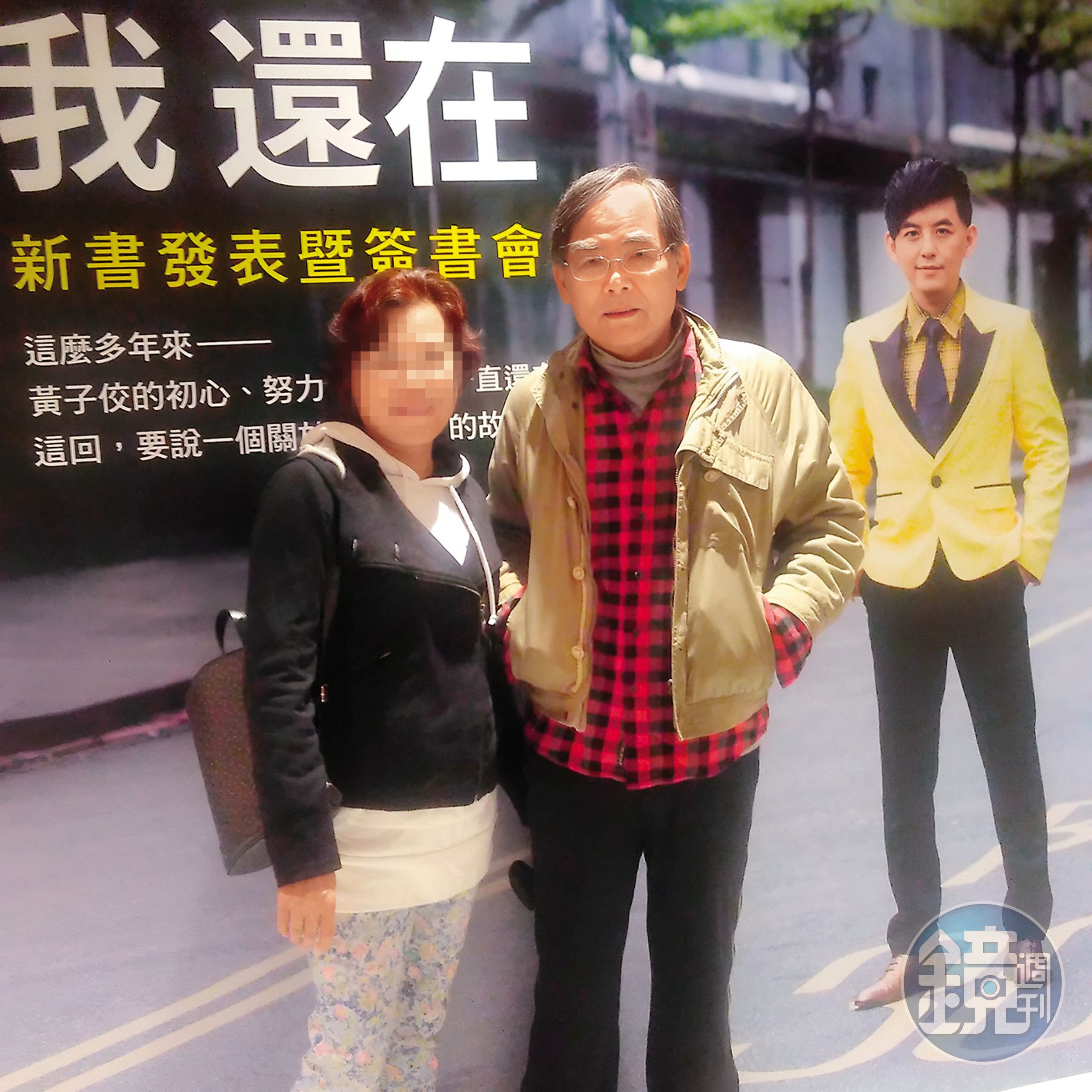 據報,黃爸爸(左二)透過社群聯絡上黃子佼,也會出現在他的工作場合,父子漸漸重修舊好。(翻攝自huangzhaofujeff IG)
