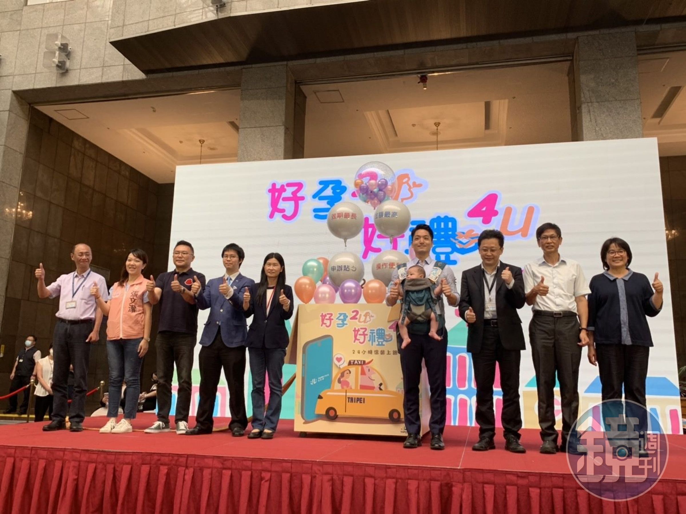 台北市長蔣萬安今天胸前背著滿5個月的「三寶」出席「好孕2U、好禮4U」政策上路記者會。（台北市政府提供）