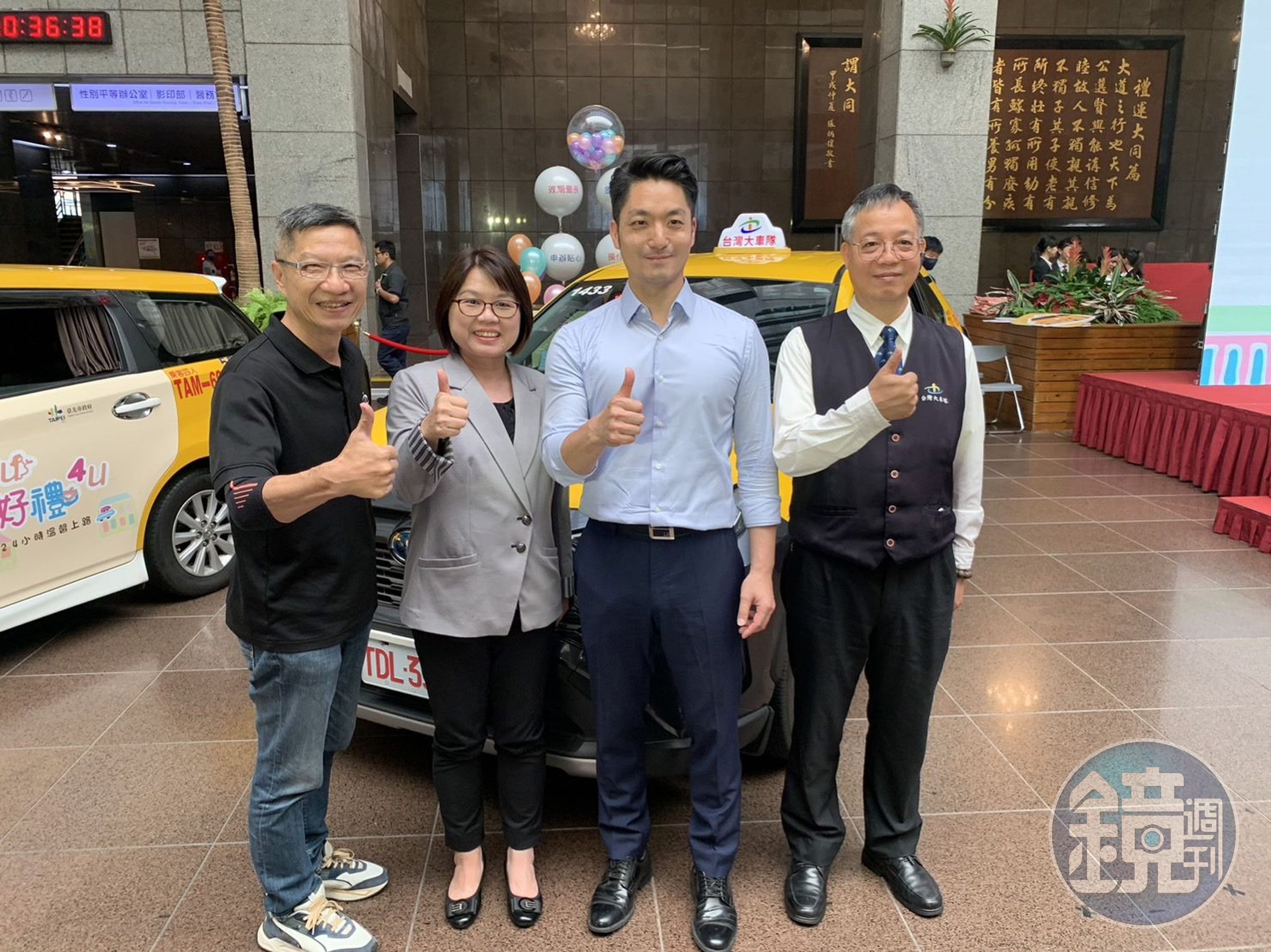 台北市好孕2U專車補助，提供媽媽們懷孕8,000元乘車補助、單趟次最高補助250元。（台北市政府提供）