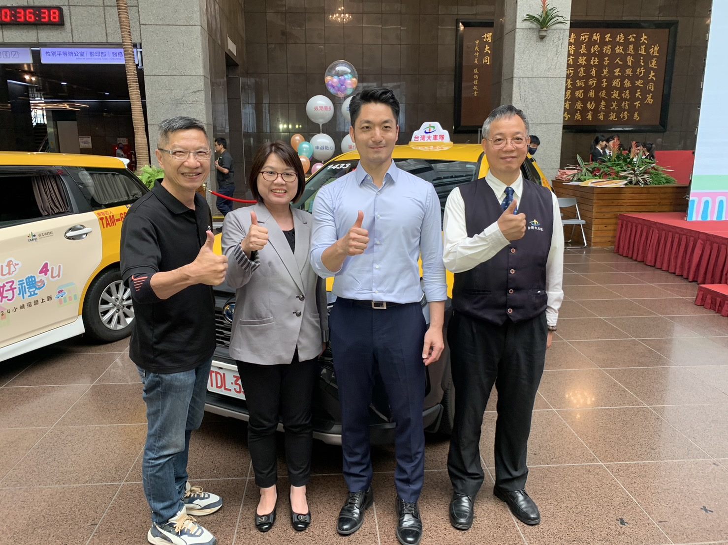 台北市好孕2U專車補助,提供媽媽們懷孕8,000元乘車補助、單趟次最高補助250元。(台北市政府提供)
