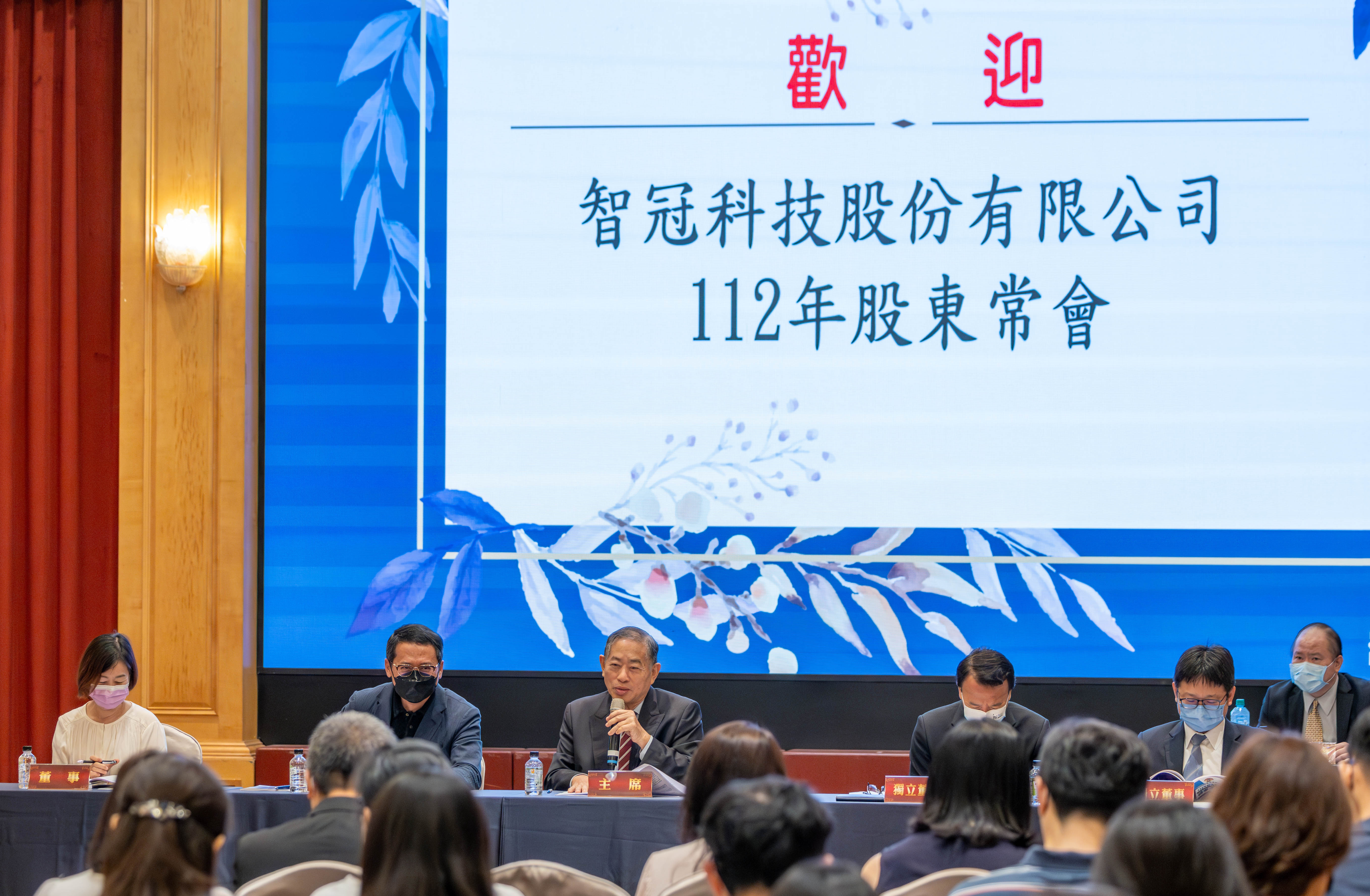 智冠股東會。（智冠提供）