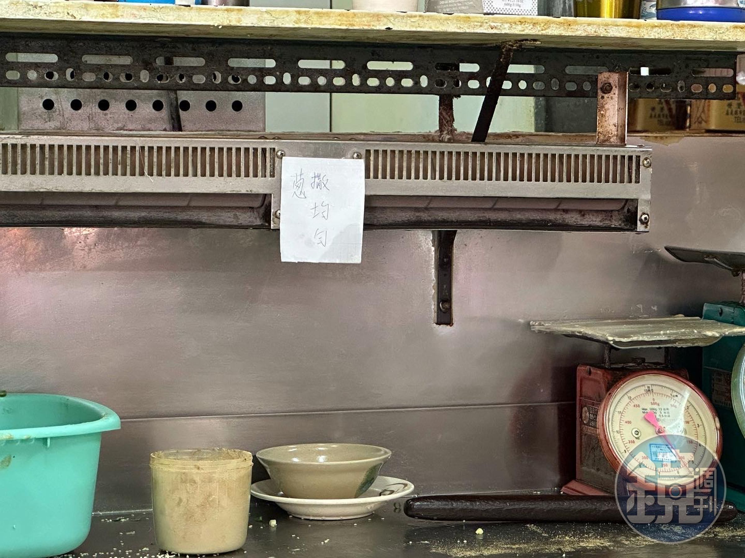 為了讓客人在吃胡椒餅時，每一口都能咬到蔥花，工作檯上貼著紙條提醒「蔥撒均勻」。