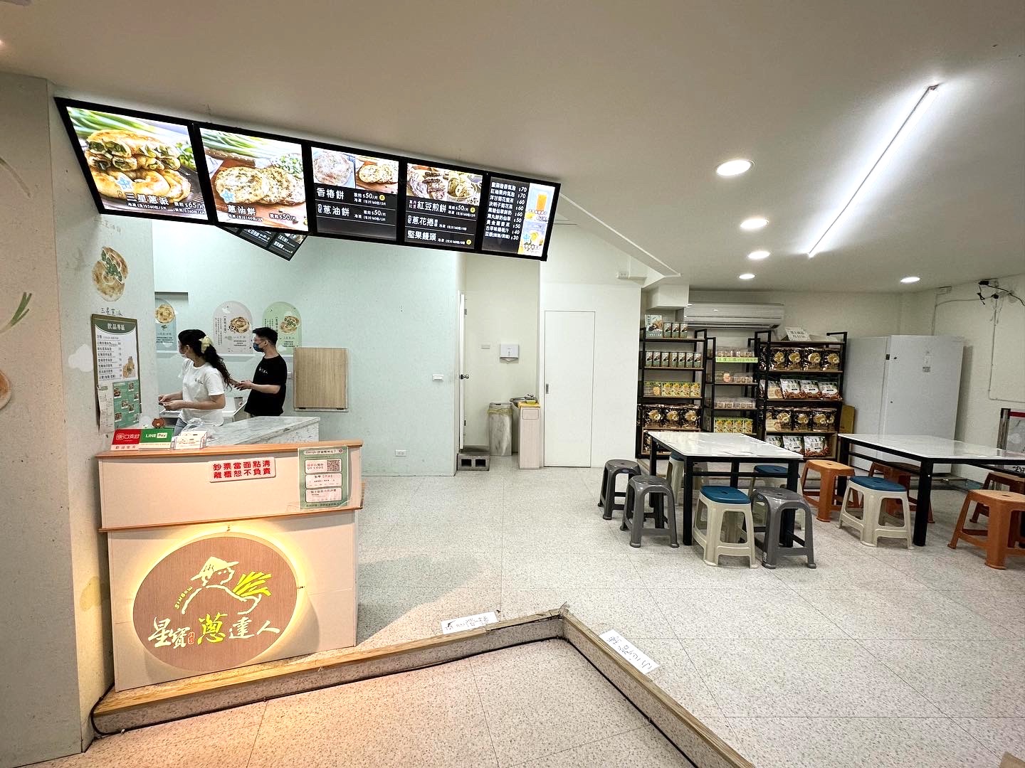 店裡明亮乾淨不油膩，還有座位區可以內用。