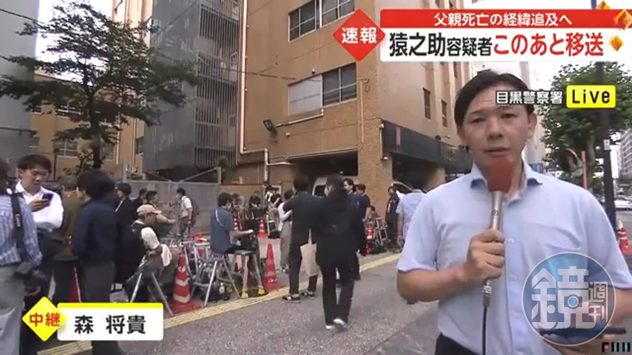 今日日本目黑分局門口聚集著大批媒體。(翻攝自富士電視台畫面)