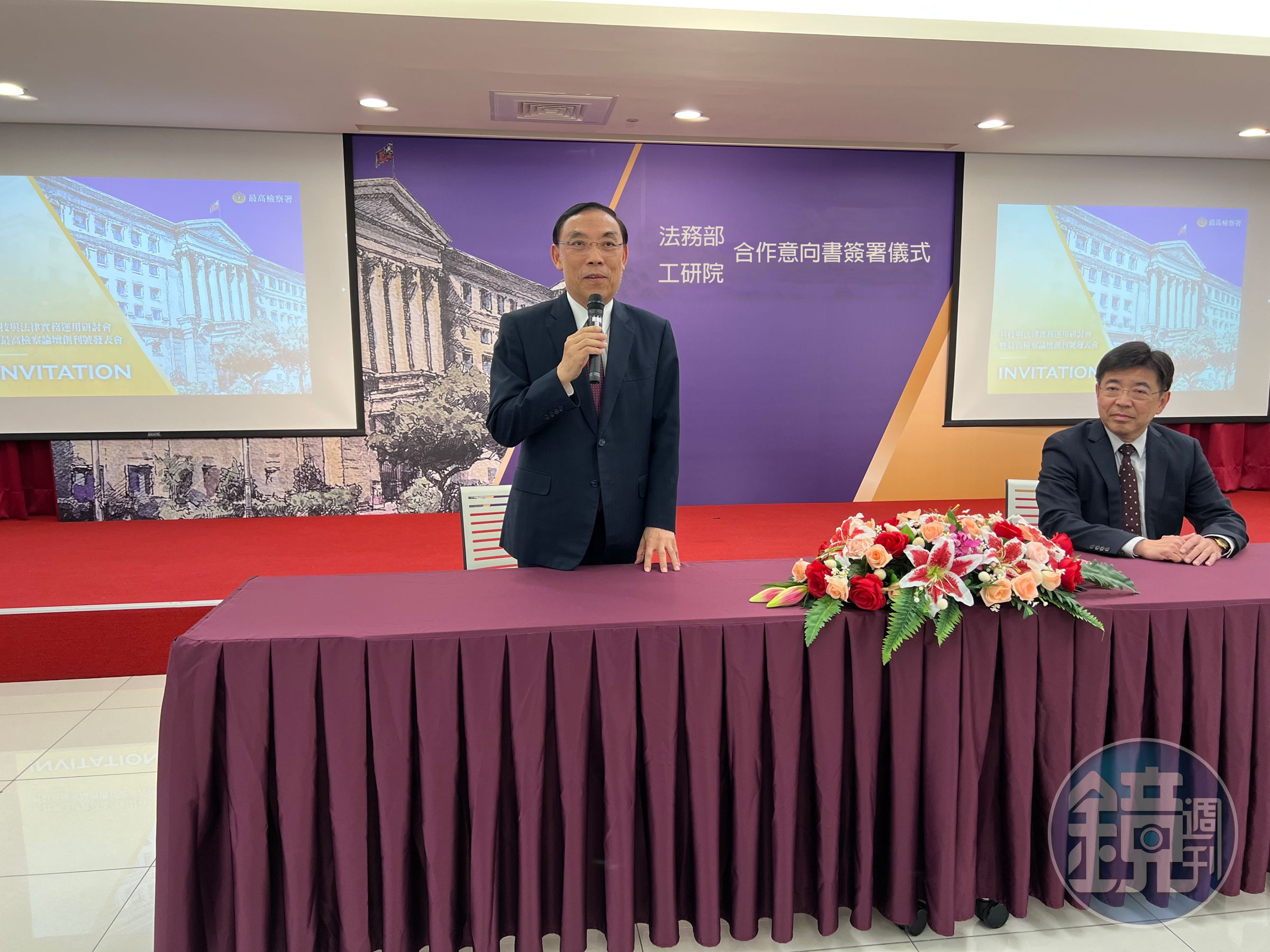 法務部今與工研院簽訂合作意向書,攜手強化司法與科技的合作。(最高檢提供)