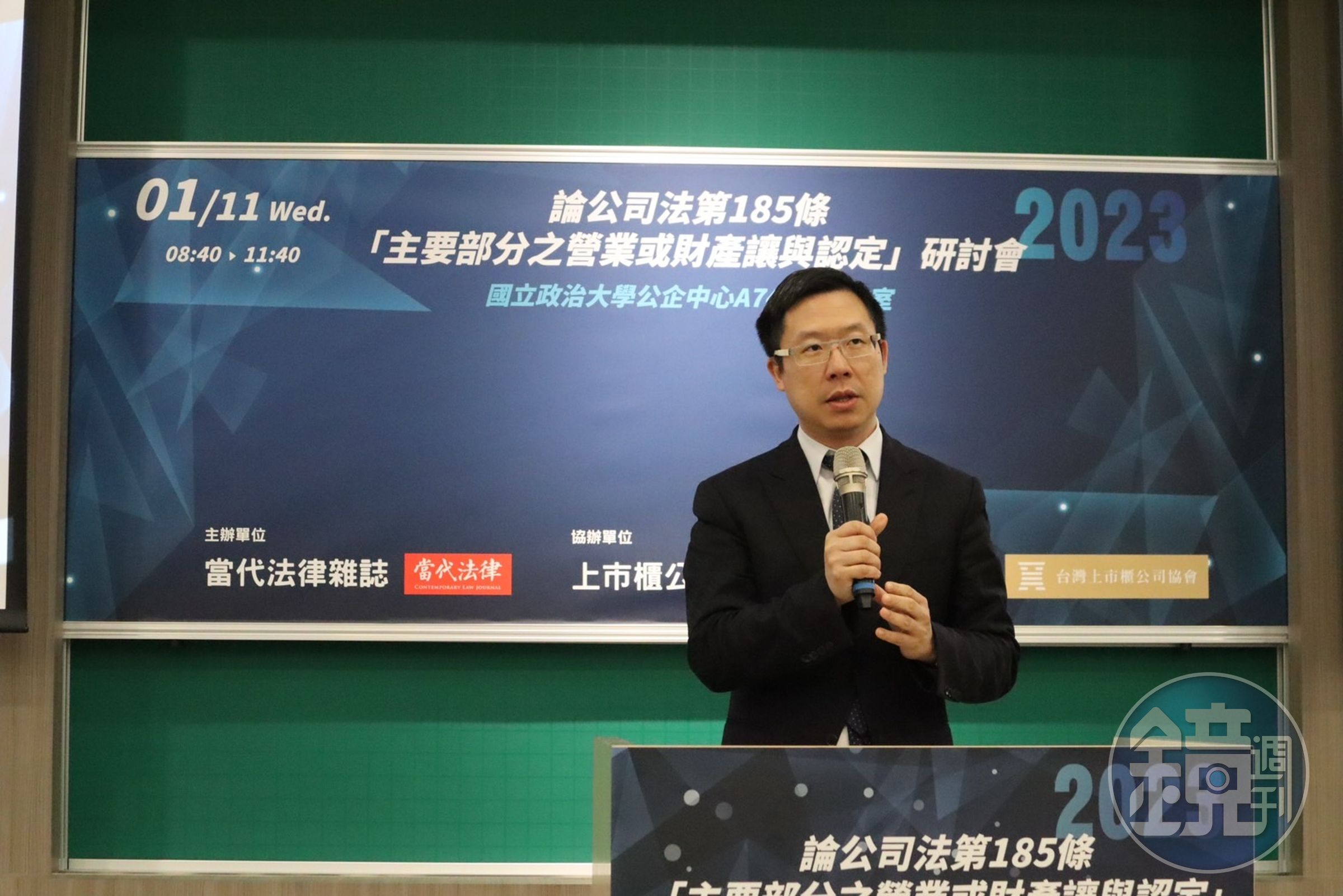 王晨桓去年接任所長，力推法務轉型，今年更準備角逐台北律師公會理事。（王晨桓提供）