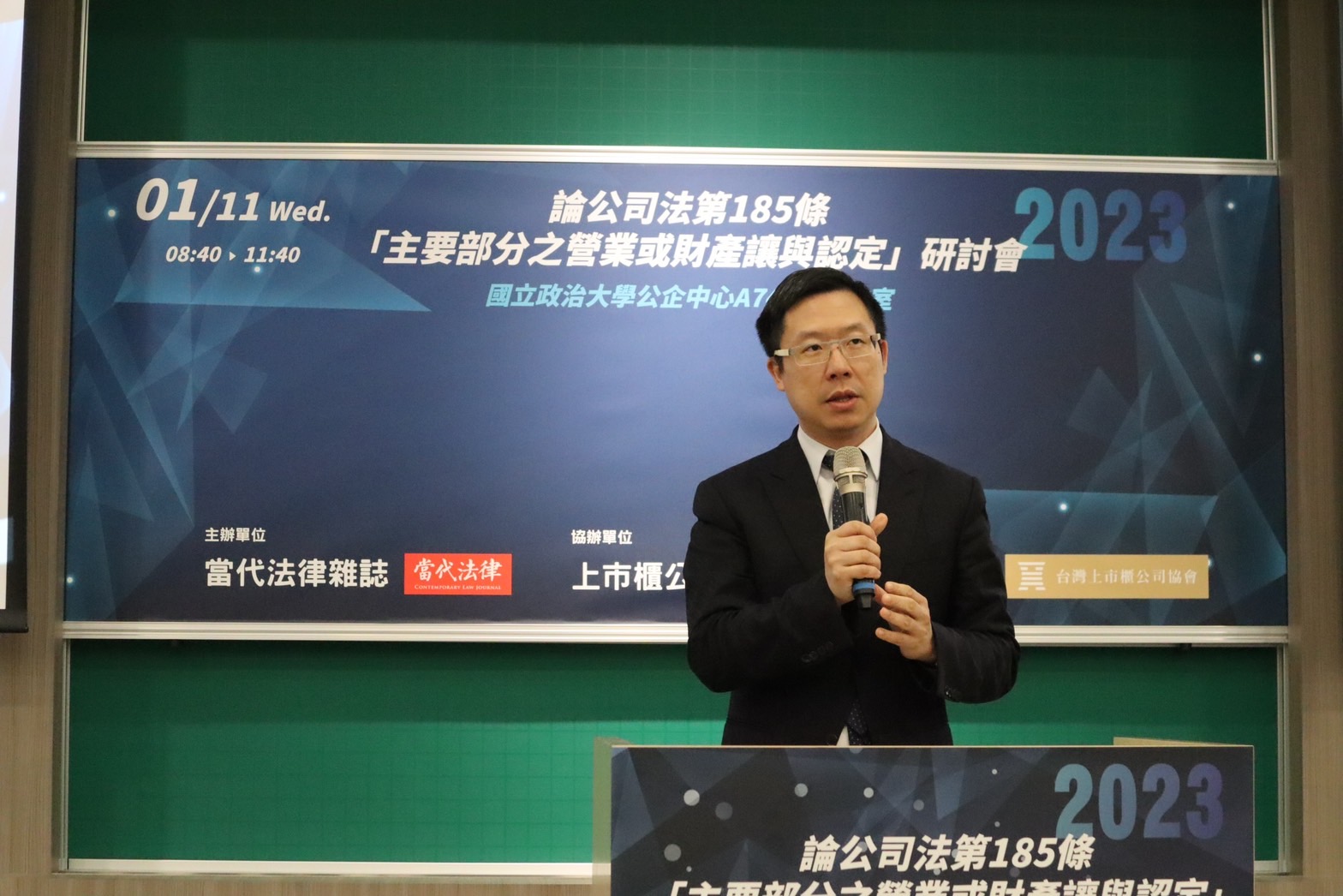 王晨桓去年接任所長，力推法務轉型，今年更準備角逐台北律師公會理事。（王晨桓提供）