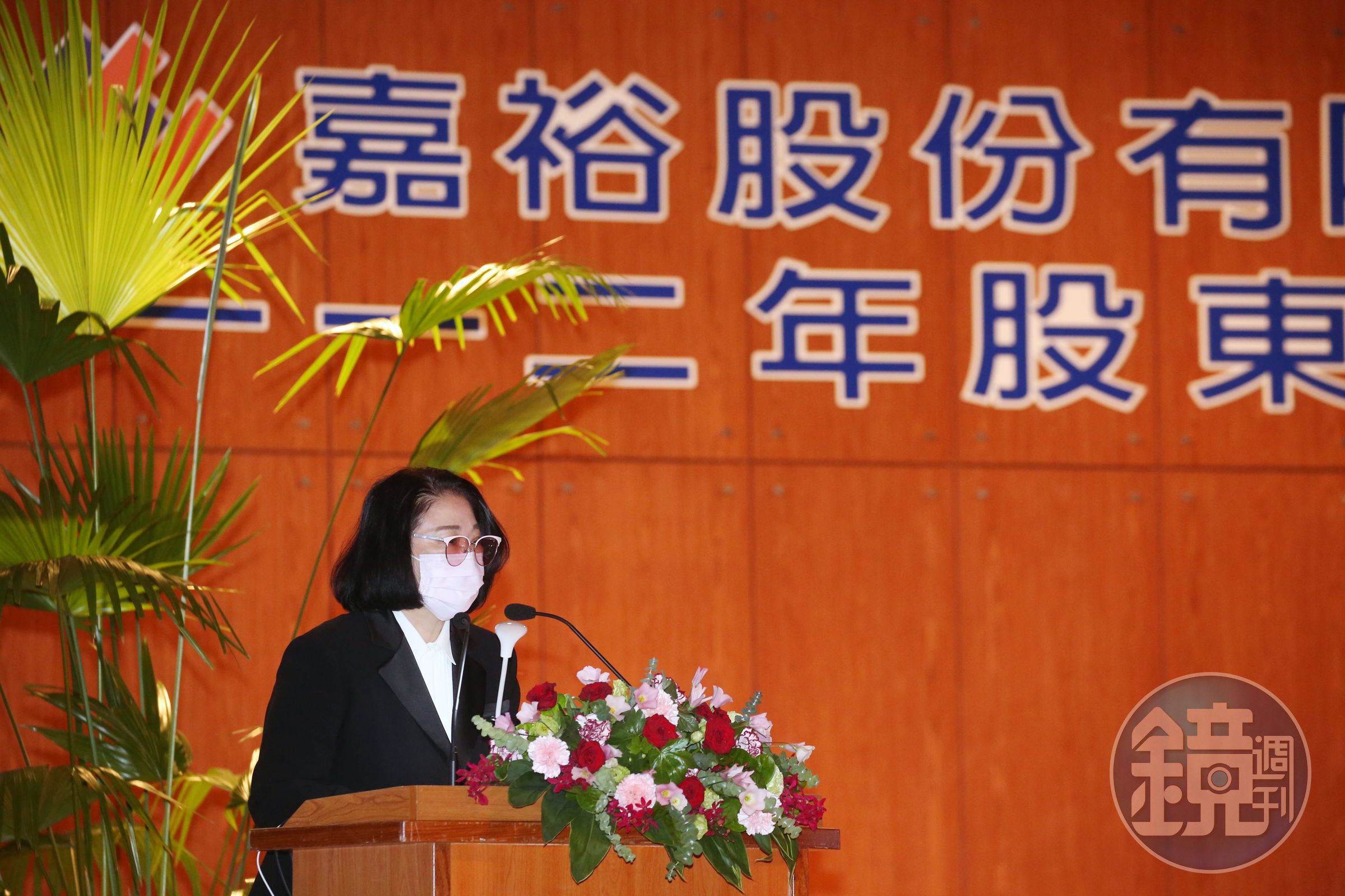 裕隆集團旗下的嘉裕今舉辦股東會，大家長嚴陳莉蓮親自主持。