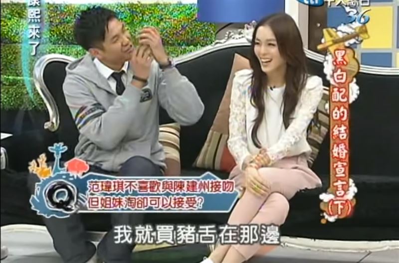 范瑋琪當年坦言不喜歡接吻。（翻攝自康熙好經典YouTube）