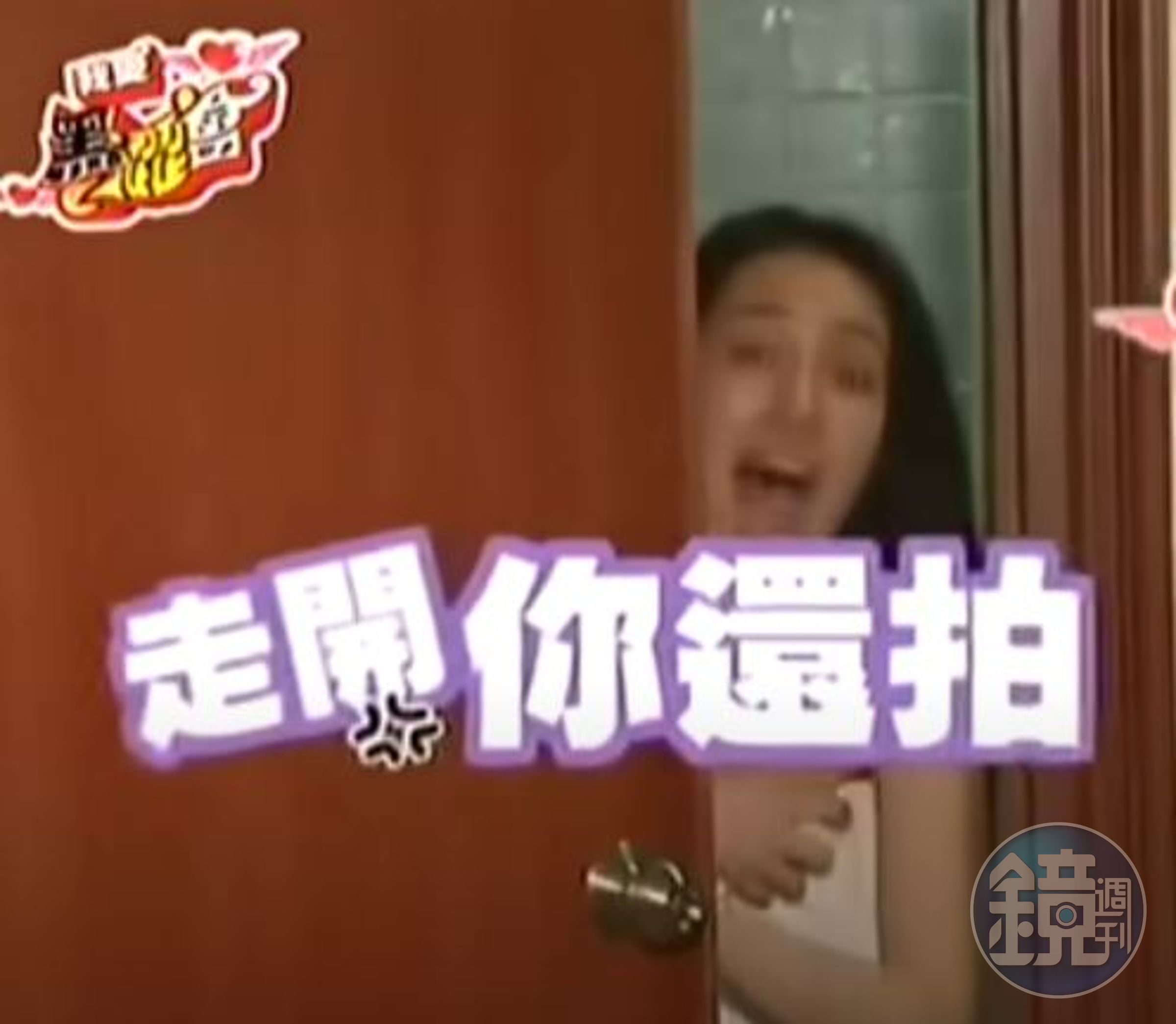 節目也拍下小薰剛洗完澡,只裹著一條浴巾的畫面。(翻攝,YouTube《我愛黑澀會》節目片段)