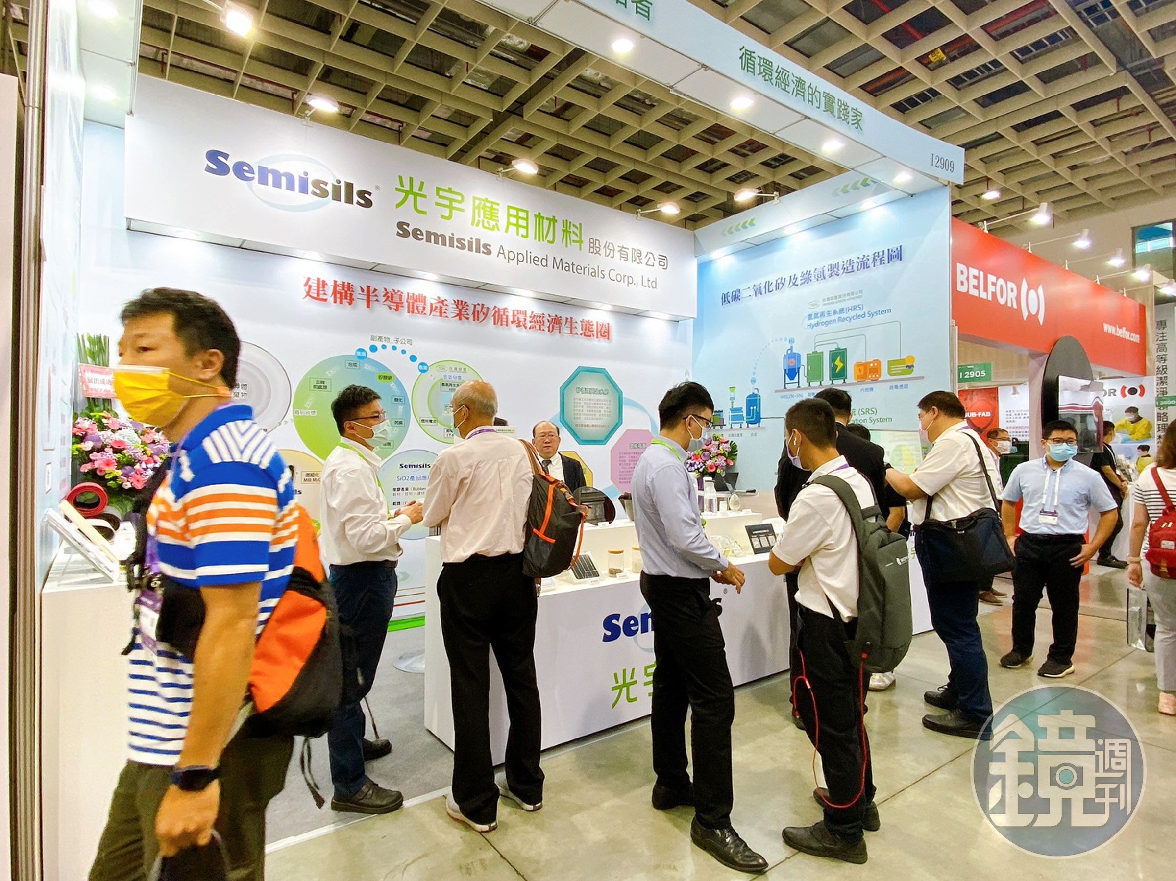 台灣綠氫搭配母公司光宇應材的技術能力，將半導體廢棄物轉換成有用的氫能。圖為光宇應材攤位。（翻攝自臉書）