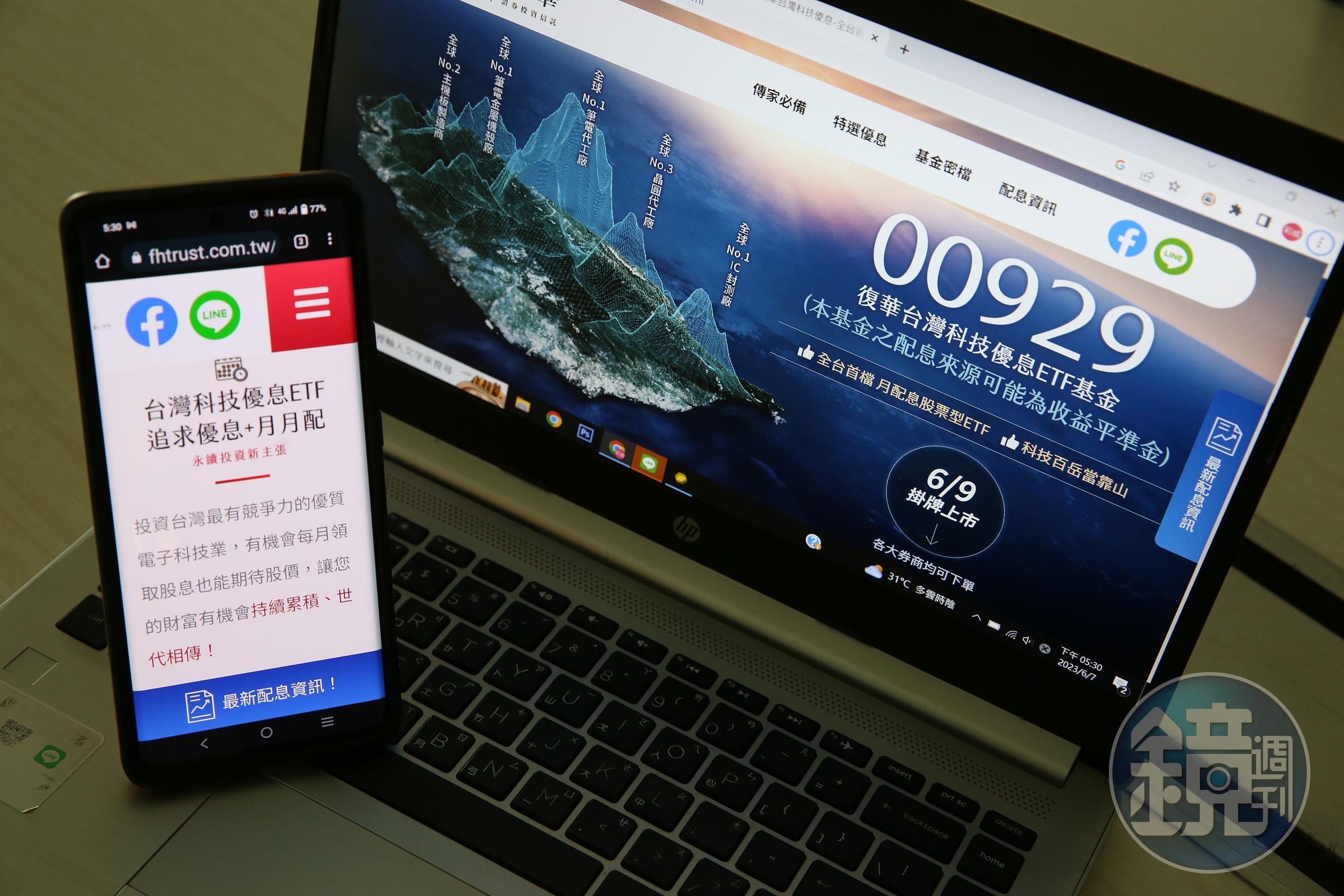 00929為國內首檔台股月配息ETF，即將在7月配息。