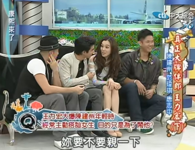 黑人陳建州曾在《康熙來了》節目上分享，曾帶王力宏去「放鬆解放」。（翻攝，YouTube／我愛貓大）