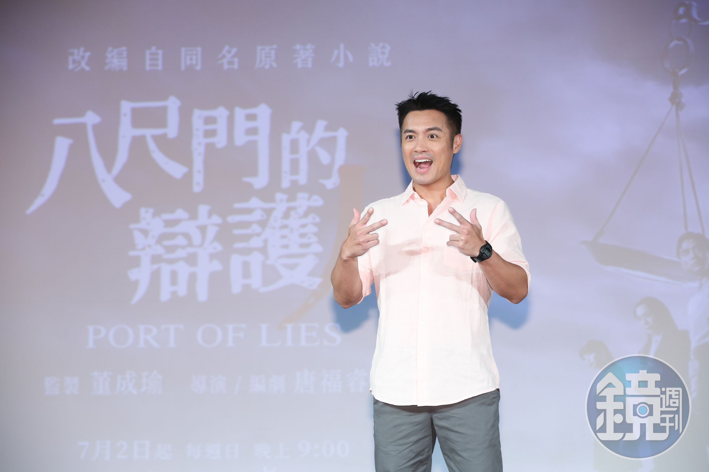 范逸臣在戲裡有突破以往的演出。