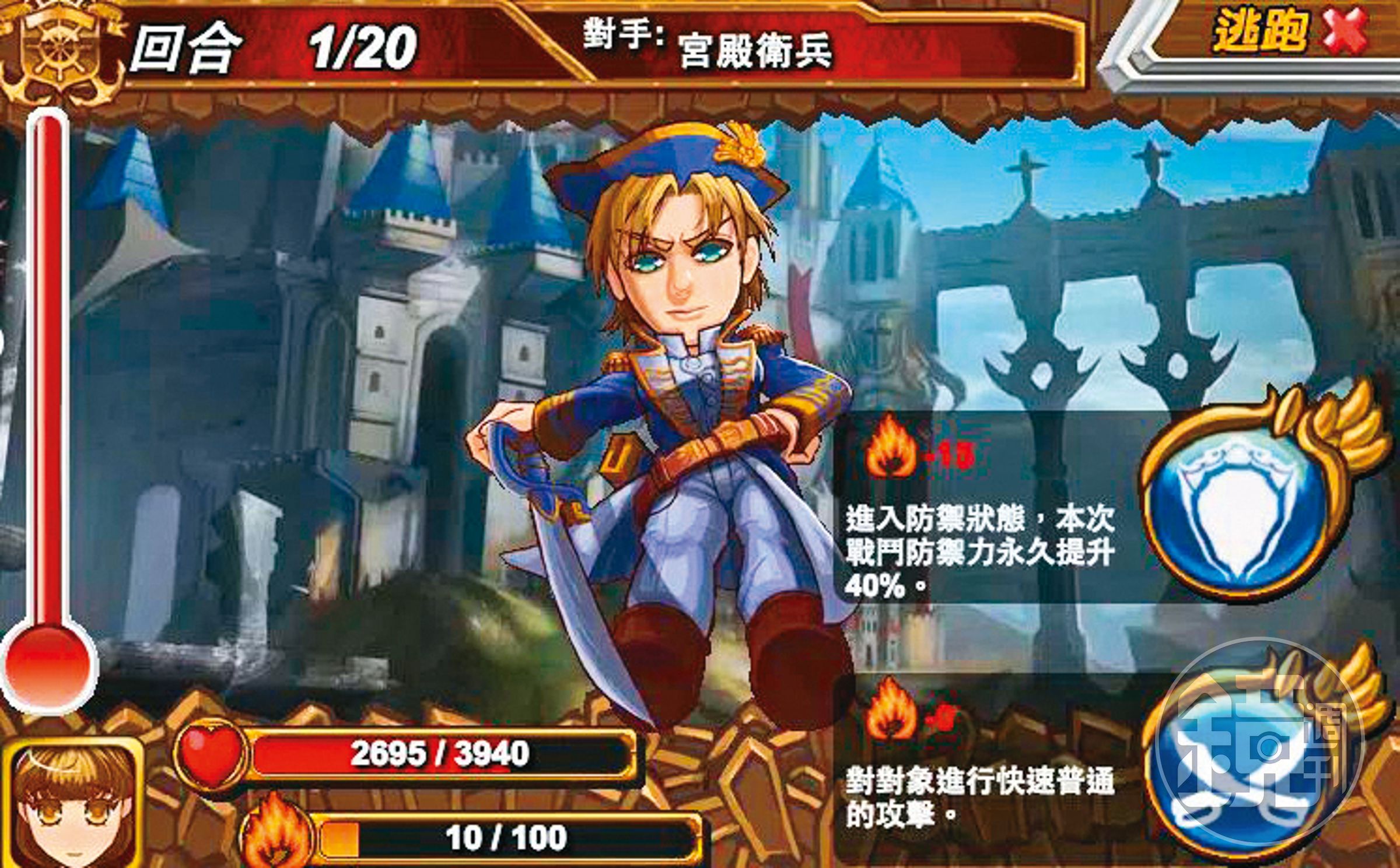 《金錢遊戲2》玩法模擬真實經濟行為，葉政暘本希望打造成萬人在線遊戲，但成績不如預期而結束營運。（翻攝自Google Play）
