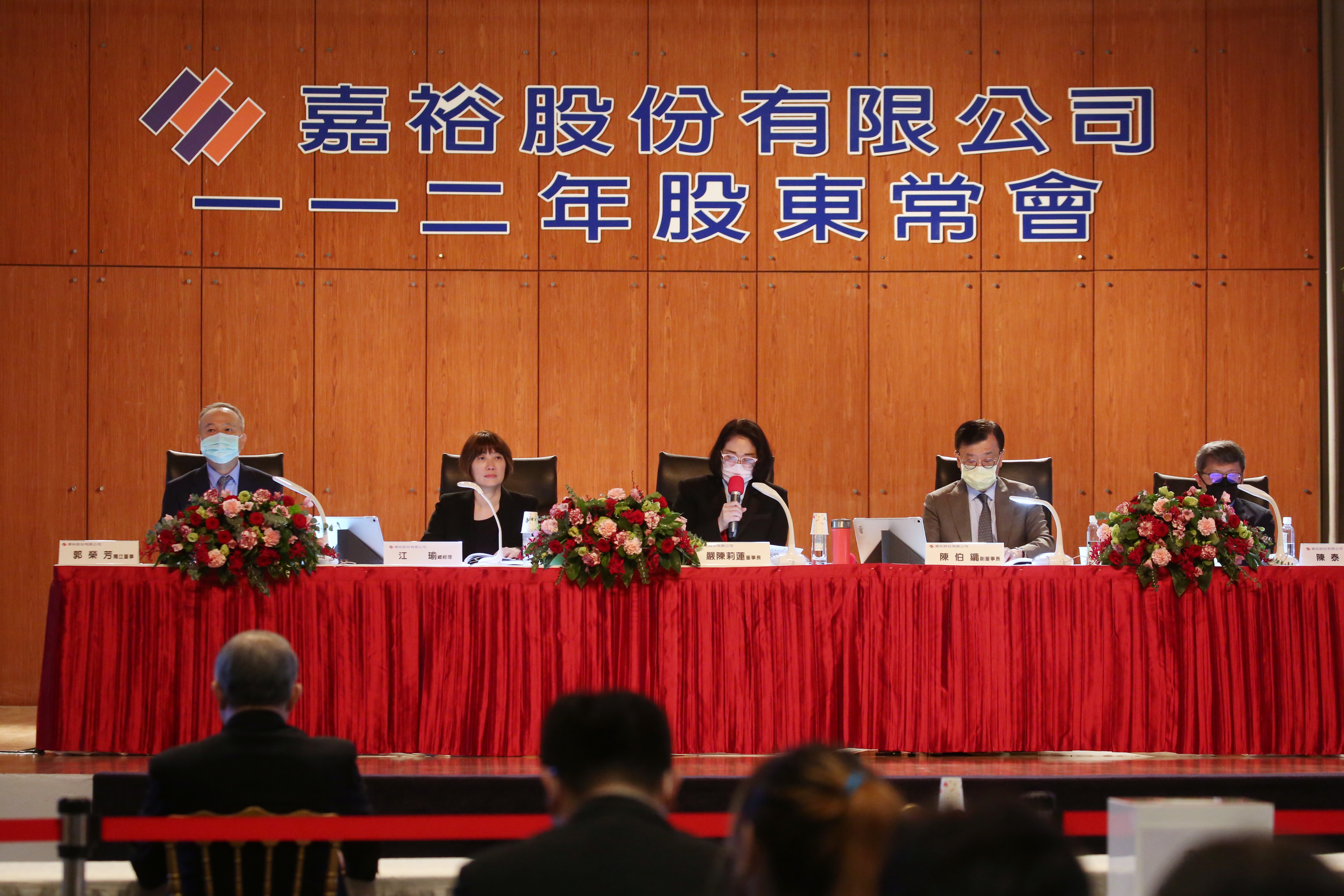 嘉裕今於股東會後召開董事會，嚴陳莉蓮決定下放權力給專業團隊，把心力更專注在集團轉型任務上。