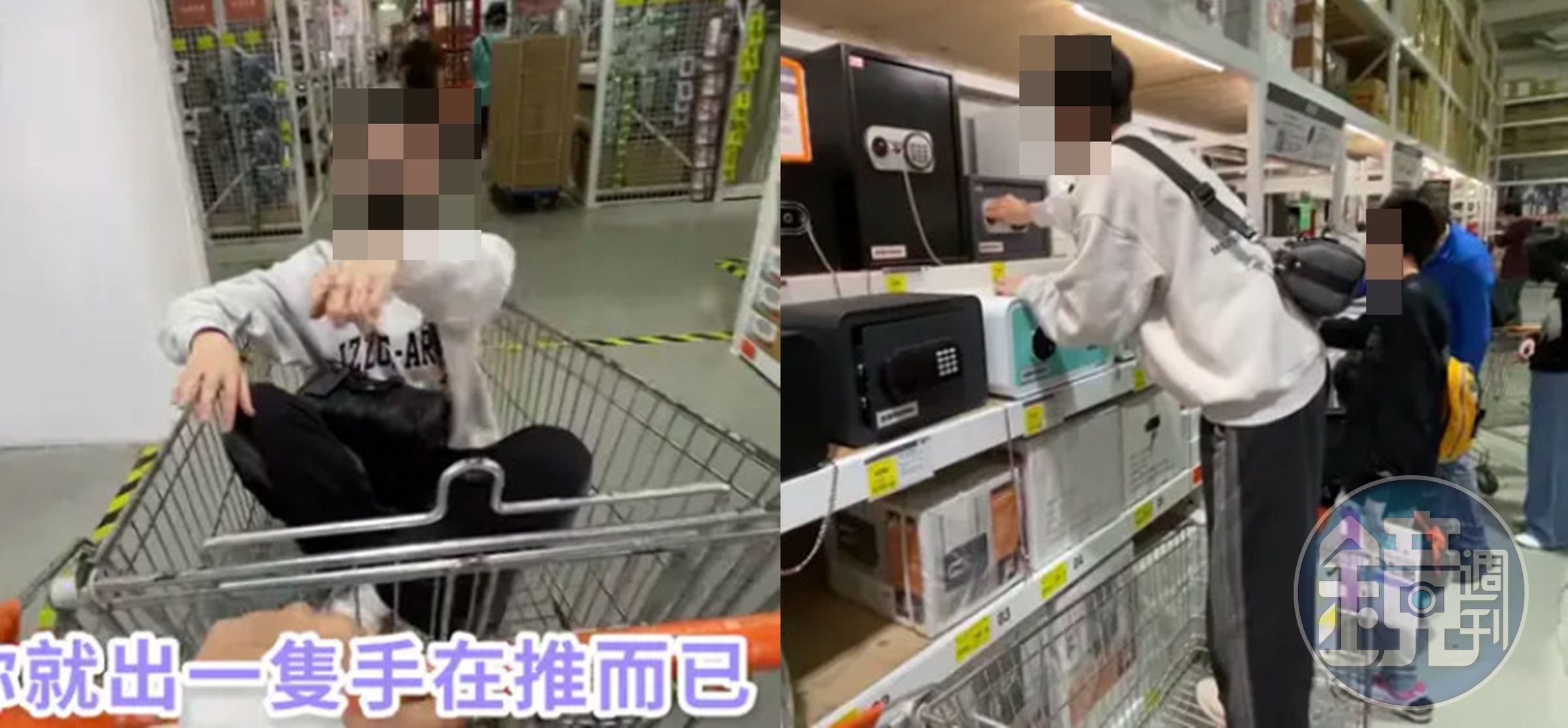 奎丁好友坐在推車中，甚至站起來拿東西，遭網友痛批。（翻攝《Dcard》）