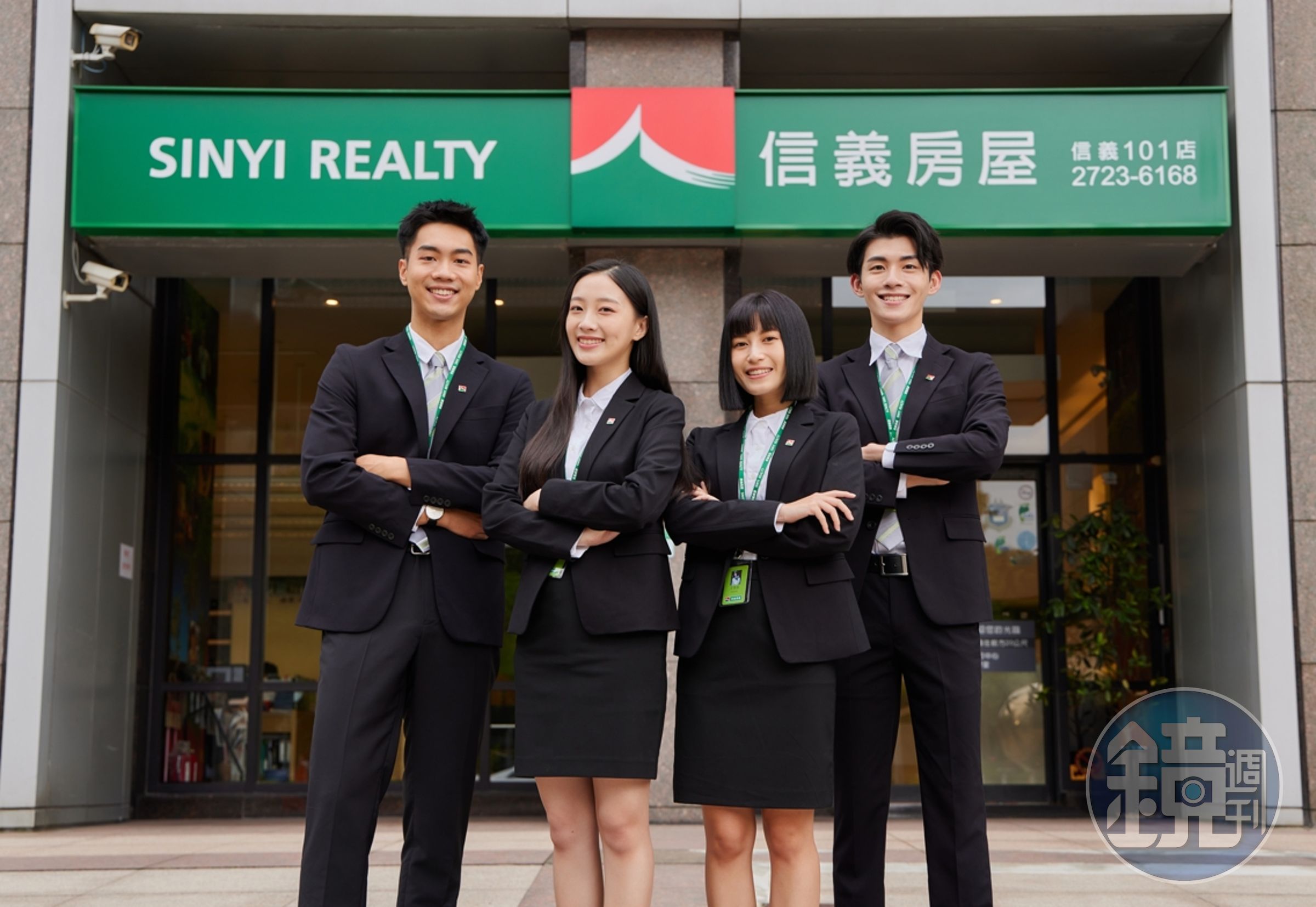 信義房屋入選臺灣高薪100指數成分股,顯示幸福企業照顧員工不遺餘力。(信義房屋提供)