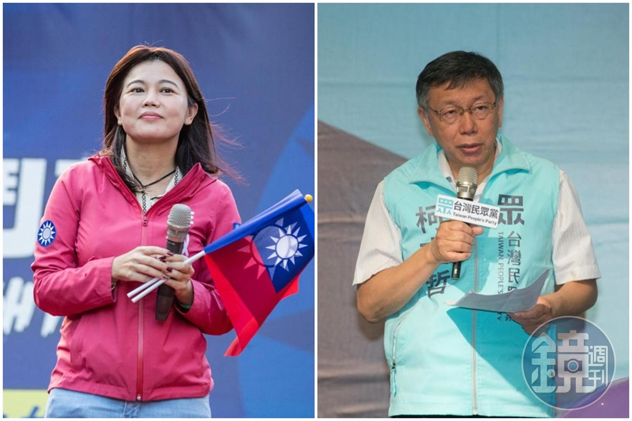 對於國民黨中央下令「不得邀請非國民黨籍參選人助選」，游淑慧（左）表示若在地方活動遇到柯文哲（右）就是緣分，沒辦法事先規劃。（本刊資料照）