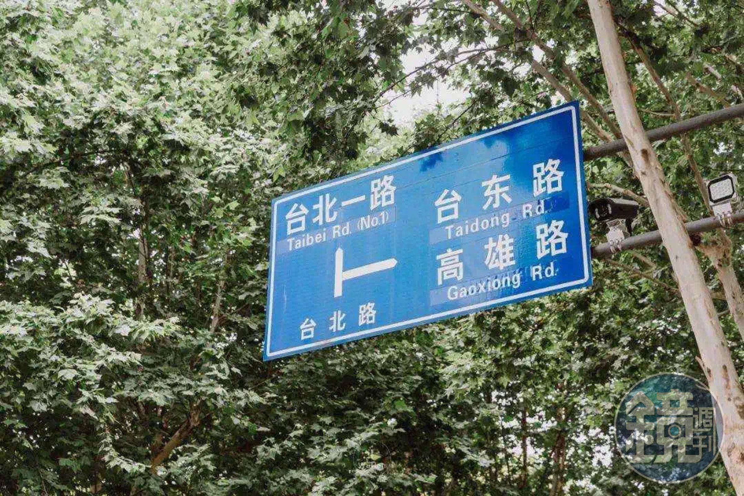 中國網友以「#武漢的台北路盡頭是解放大道」標籤，分享相關照片在網路上討論。（翻攝自微博@天空菌）