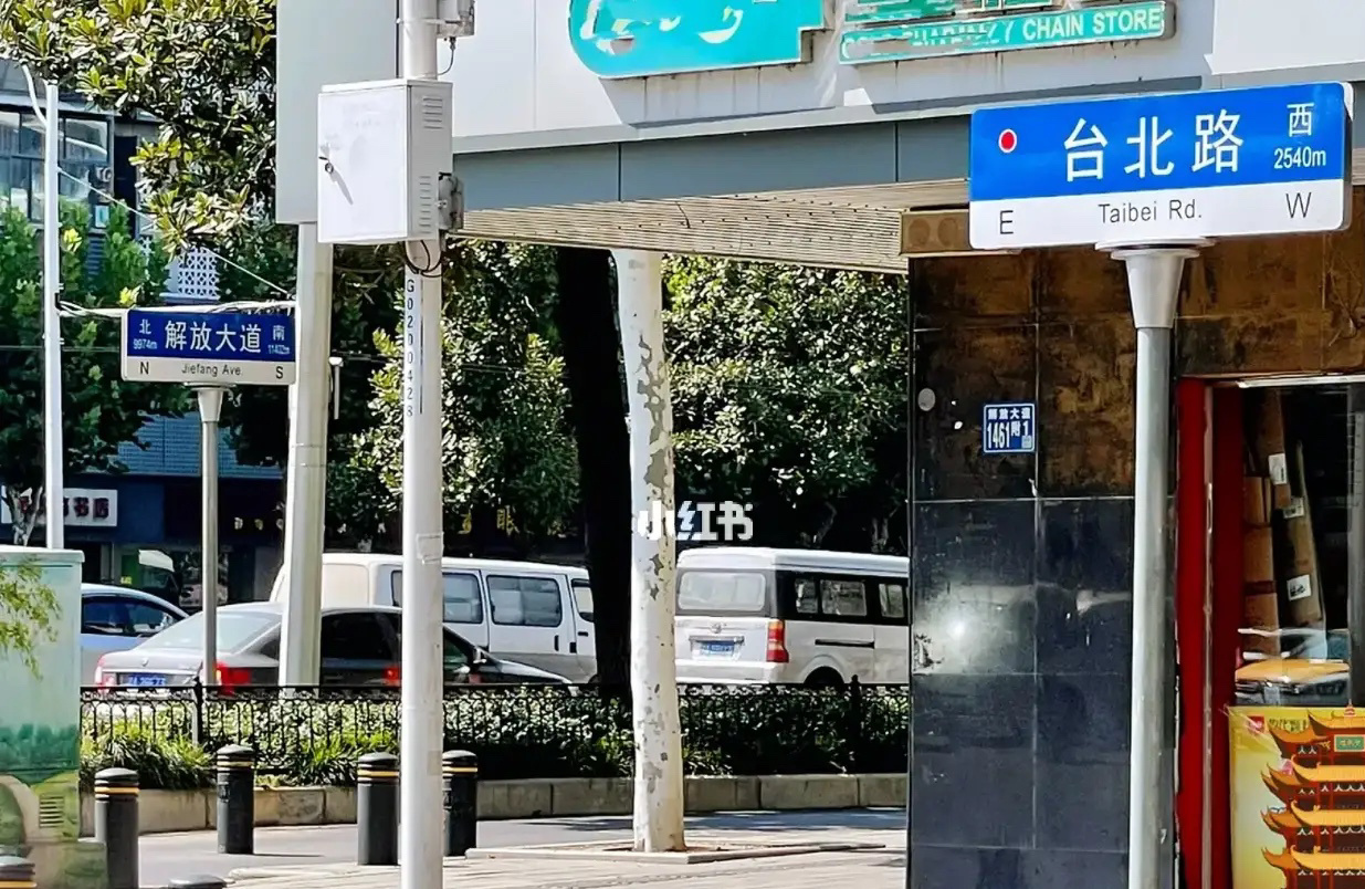 中國網友以「#武漢的台北路盡頭是解放大道」標籤，分享相關照片在網路上討論。（翻攝自微博@天空菌）