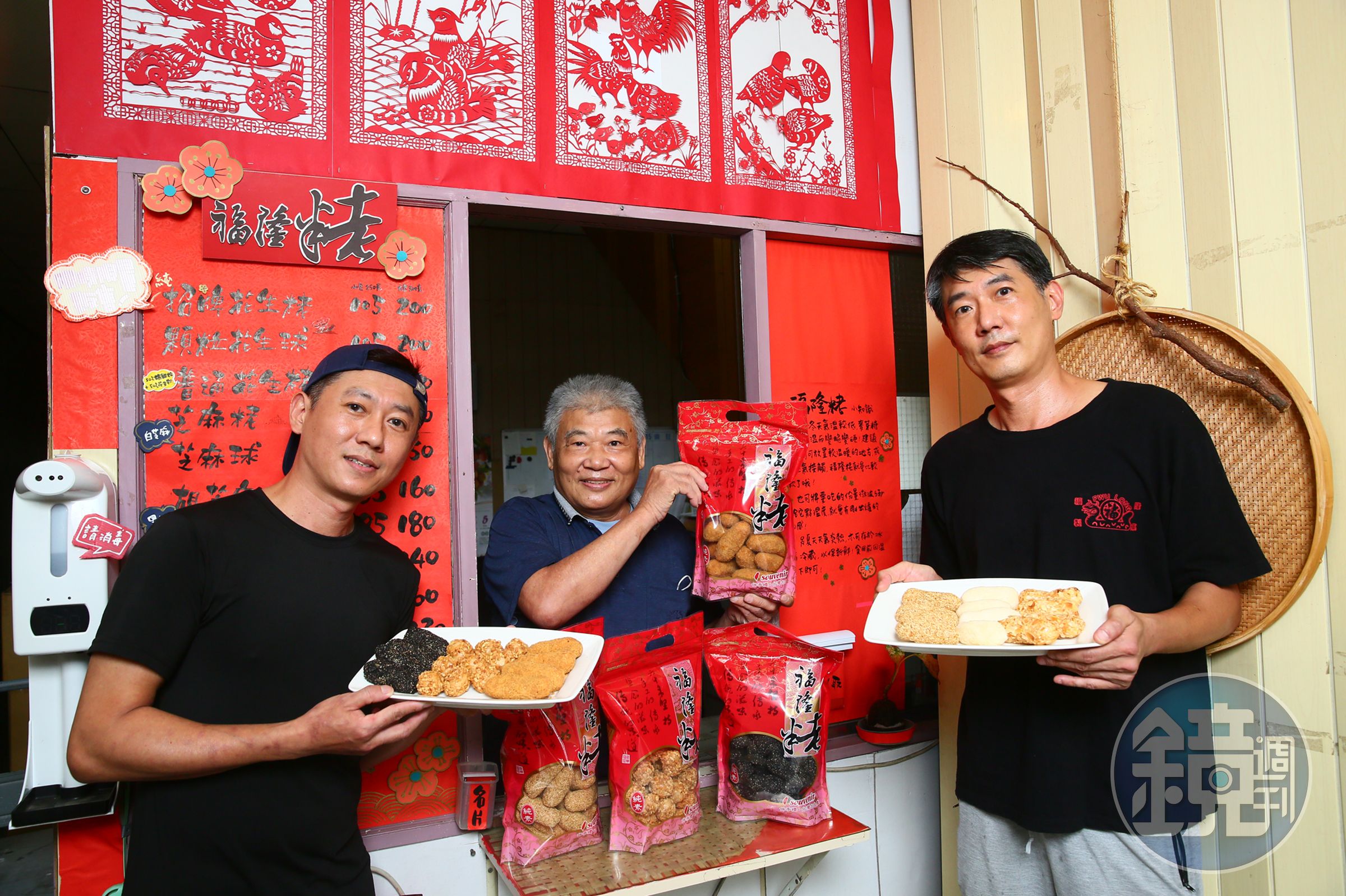 福隆製菓的麻粩是桃園隱藏版美食,第二代老闆蔡清坡(中)與兒子蔡昆哲(右)、蔡文哲(左)至今仍堅持手工一條龍製作。