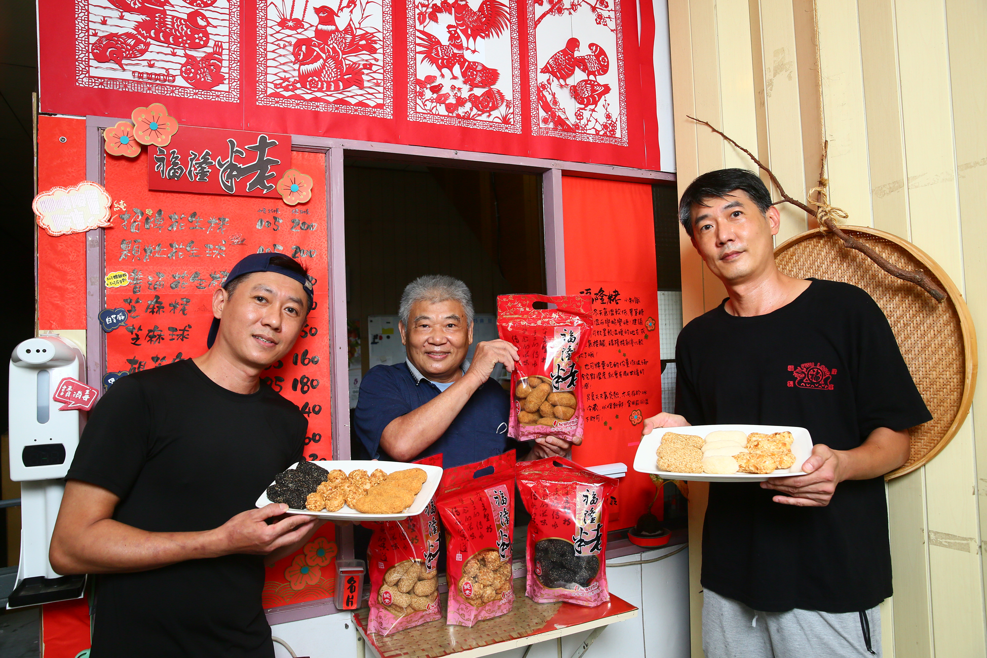 福隆製菓的麻粩是桃園隱藏版美食，第二代老闆蔡清坡（中）與兒子蔡昆哲（右）、蔡文哲（左）至今仍堅持手工一條龍製作。