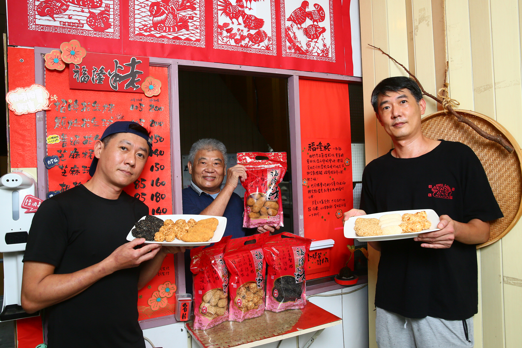 福隆製菓的麻粩是桃園隱藏版美食，第二代老闆蔡清坡（中）與兒子蔡昆哲（右）、蔡文哲（左）至今仍堅持手工一條龍製作。