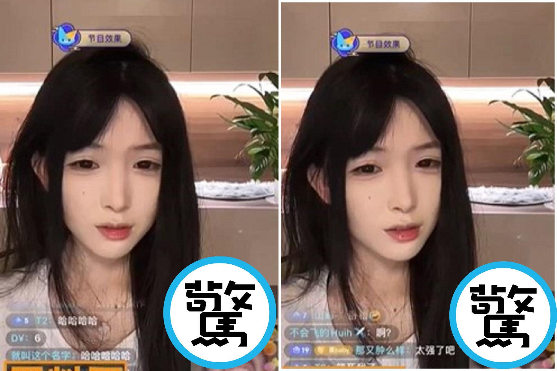 正妹直播乏人問津，男粉絲一「舉」讓她成名！他翻白眼「射了」飆出粉絲數。（翻自《黑料不打烊》）