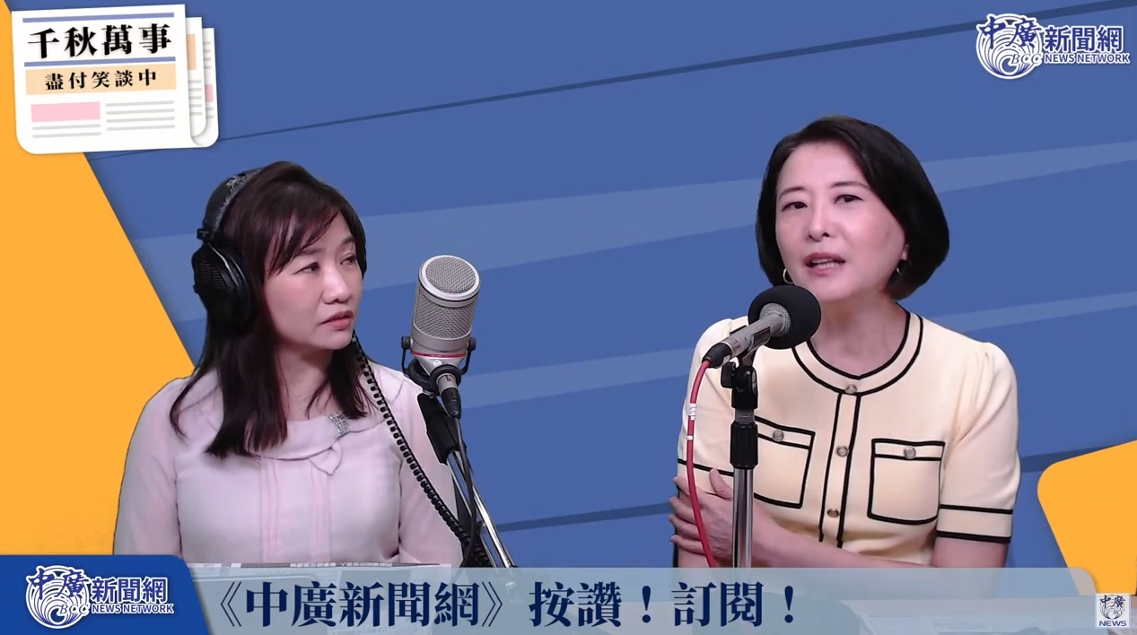 國民黨立委王鴻薇（右）透露，郭台銘可能於723國民黨全代會前會有所行動。（翻攝自YouTube@中廣新聞網）