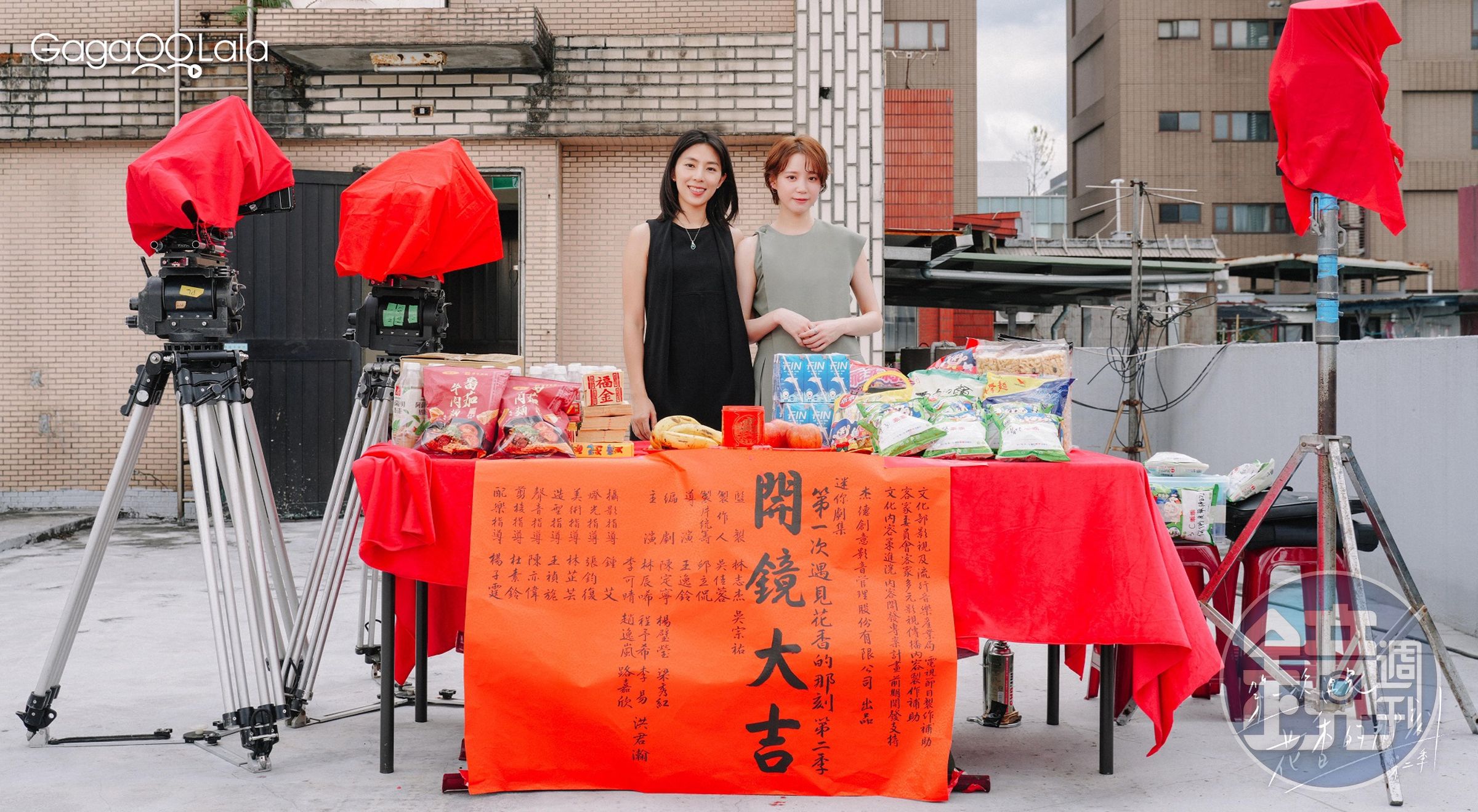 《第一次遇見花香的那刻》第二季開拍。（杰德創意影音提供）