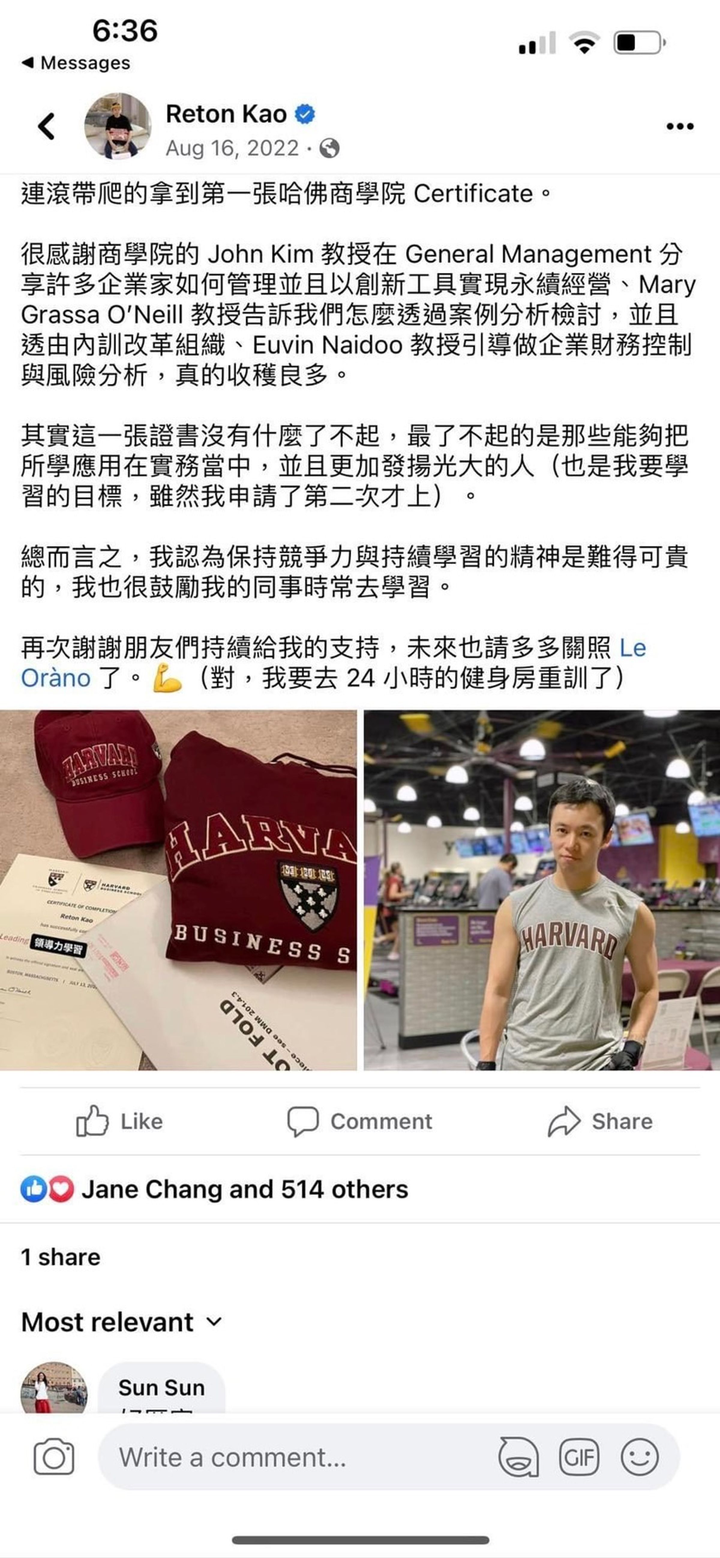 高睿騰在臉書上的自我介紹文。（讀者提供）