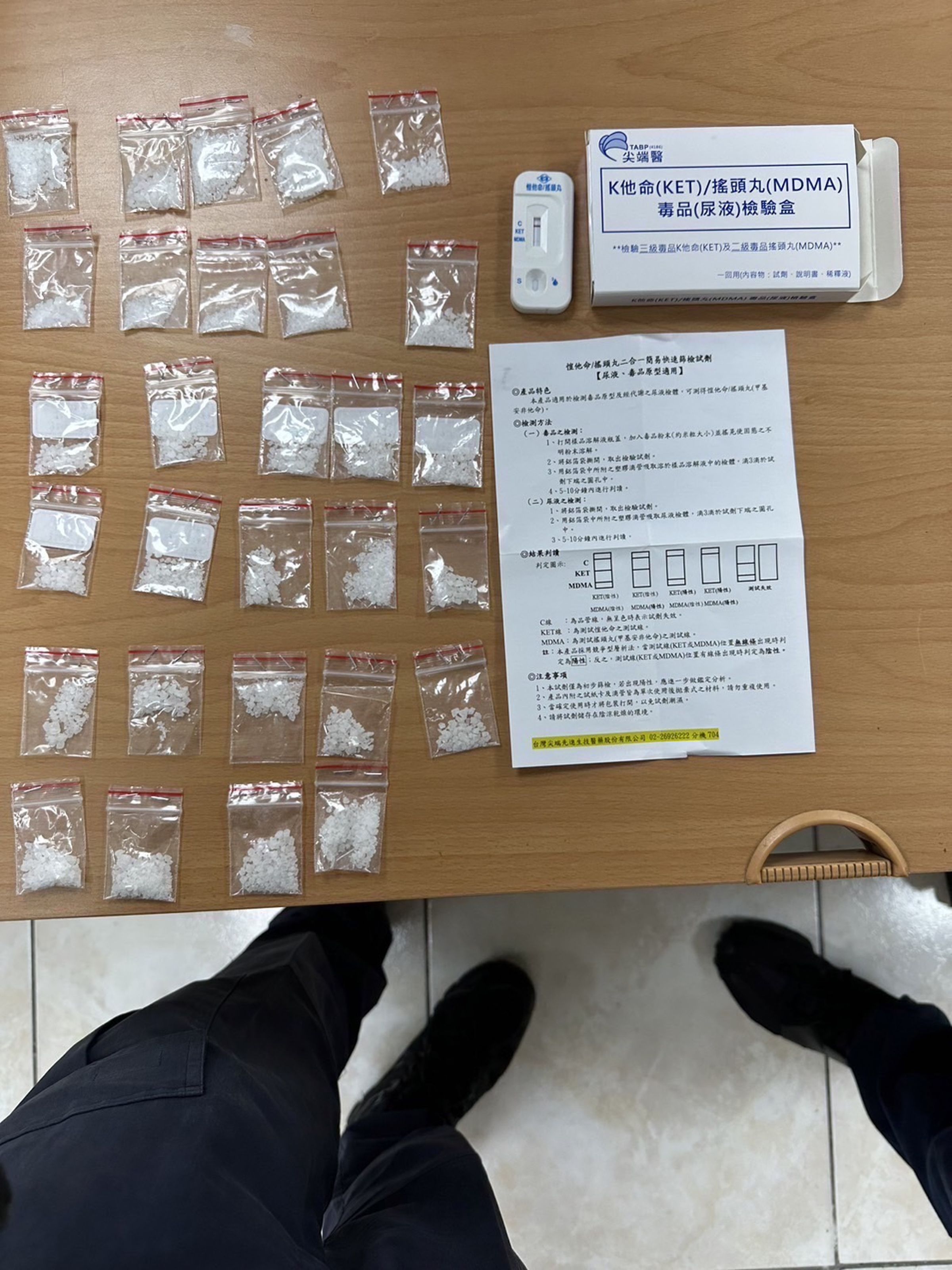 警方在江男車上起出34包K他命毒品。（翻攝畫面）