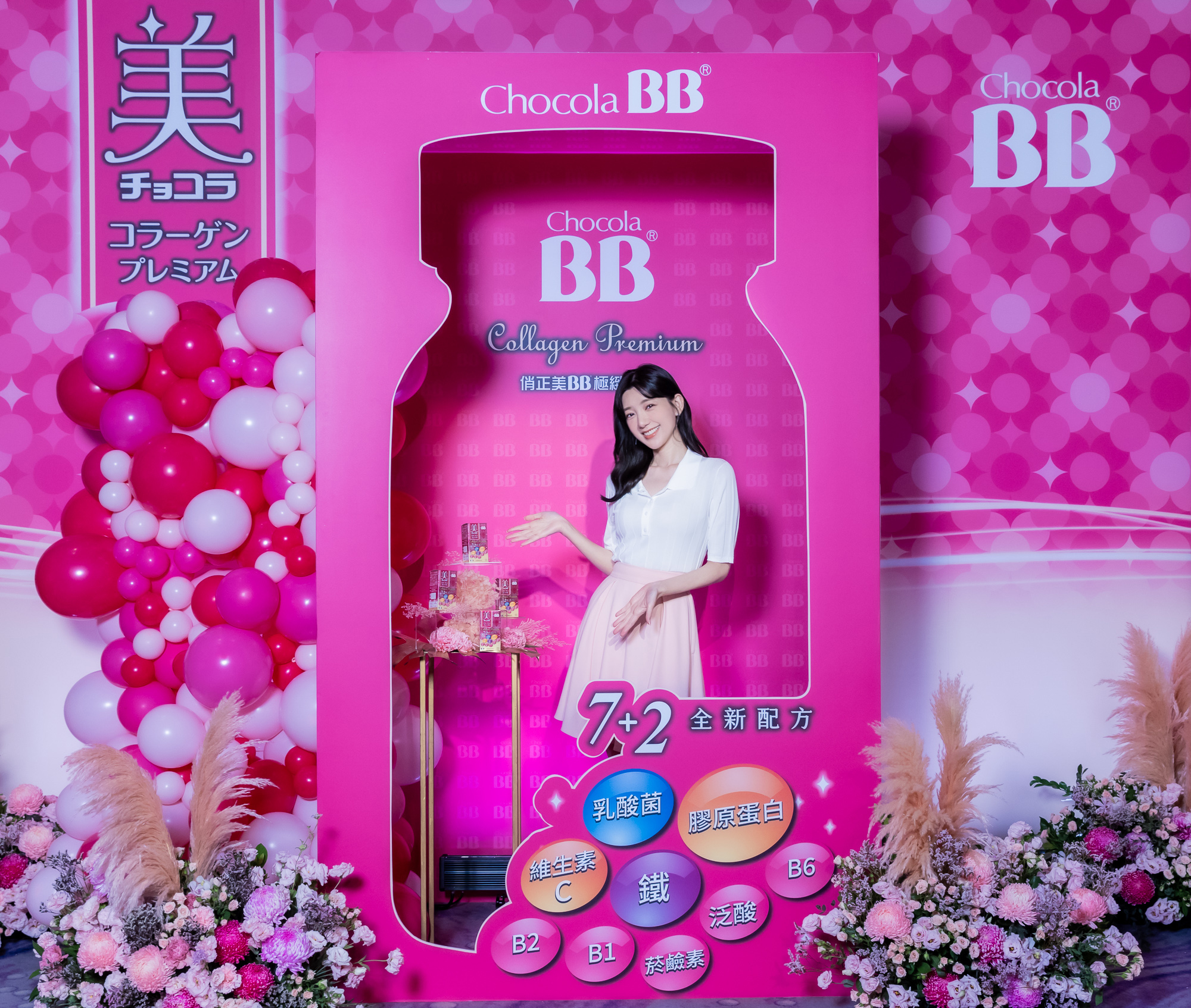郭雪芙鼓勵性騷擾受害者可以打113專線。（Chocola BB提供）