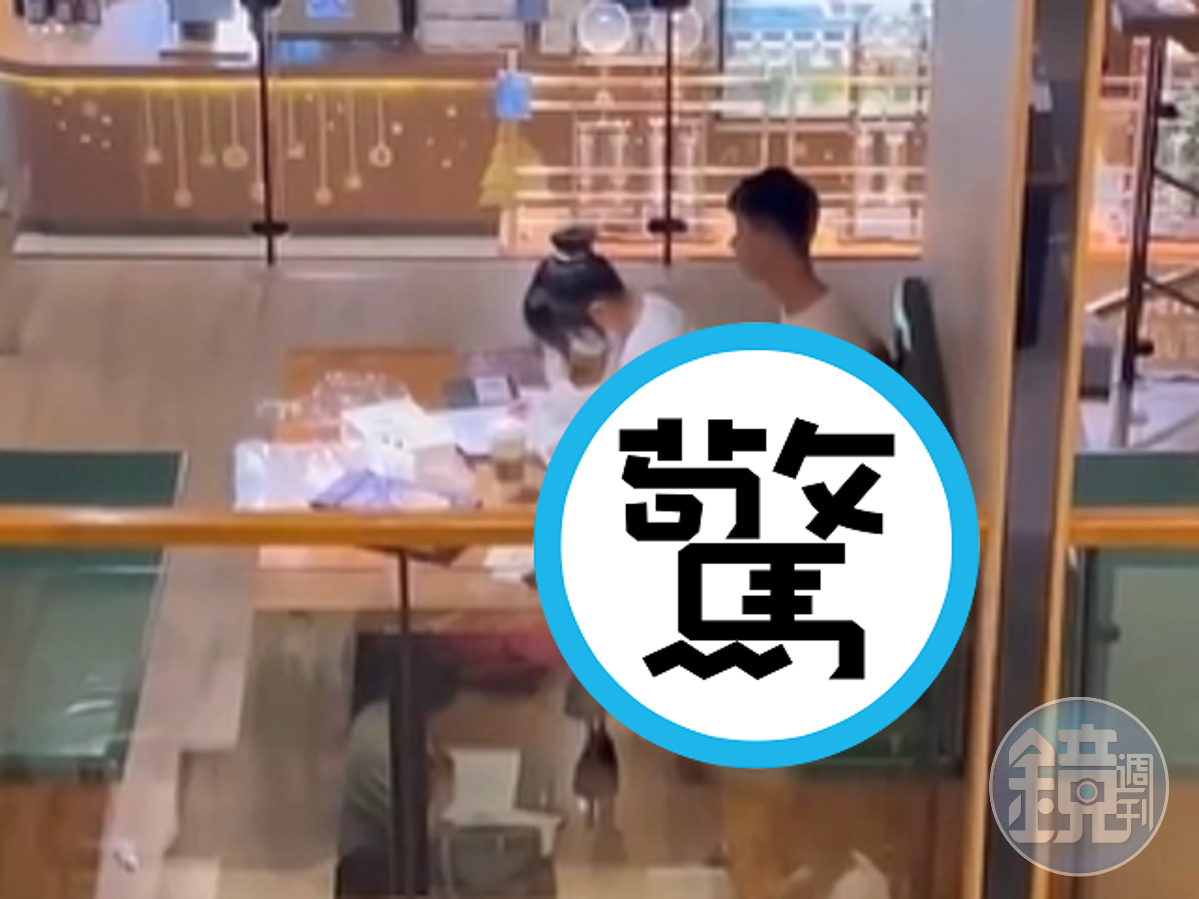 正妹在書店「埋頭苦幹」認真念書,案情不單純!男友幫忙「充電」加油愛。(翻自《黑料不打烊》)