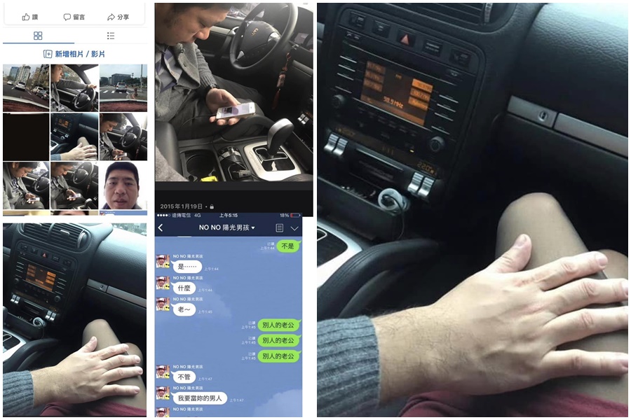 女網友公布NONO在車上摸女生大腿照片。（翻攝自馮語婷臉書）