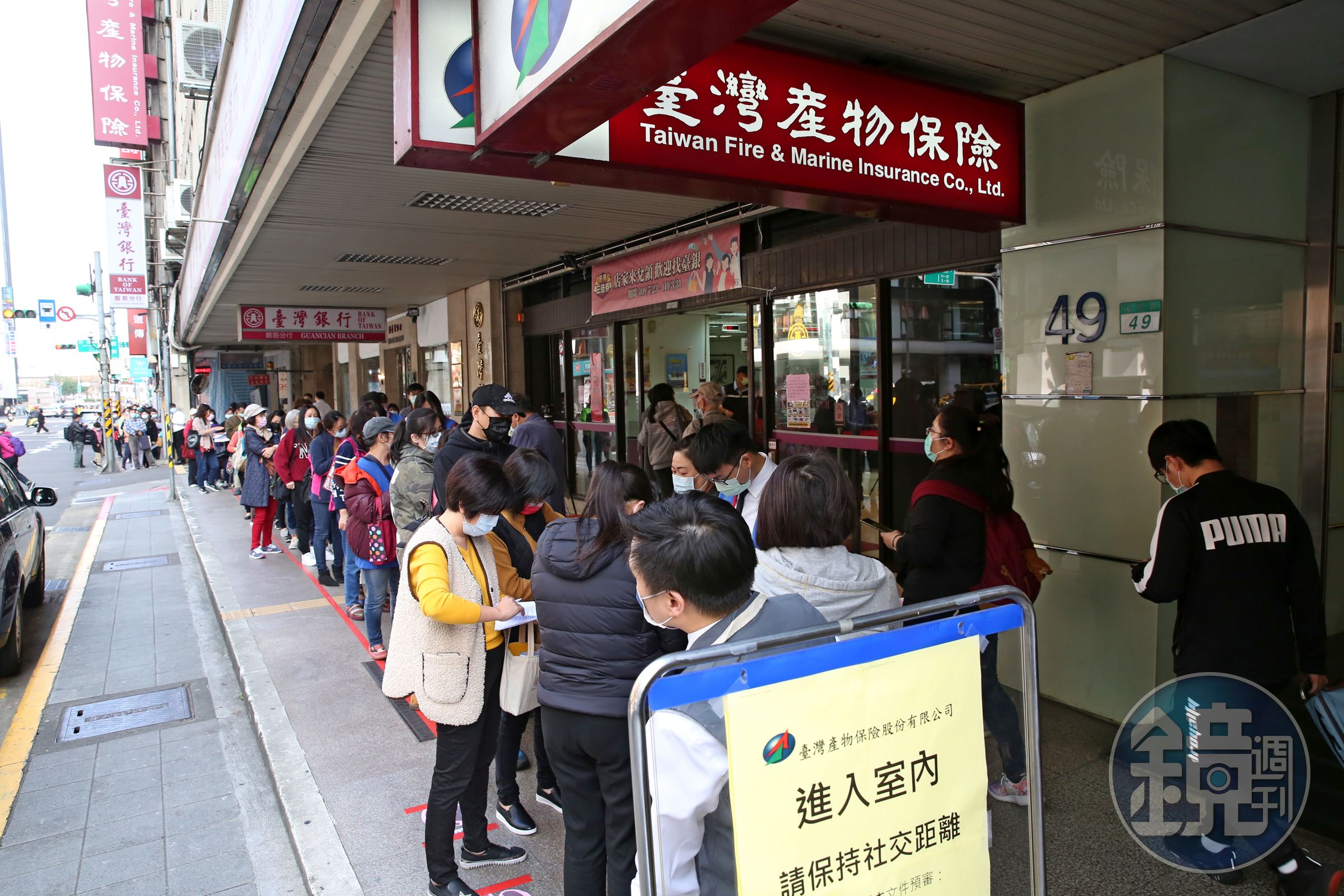 防疫保單效應，今年以來產險意外險保障縮水、保費變貴。