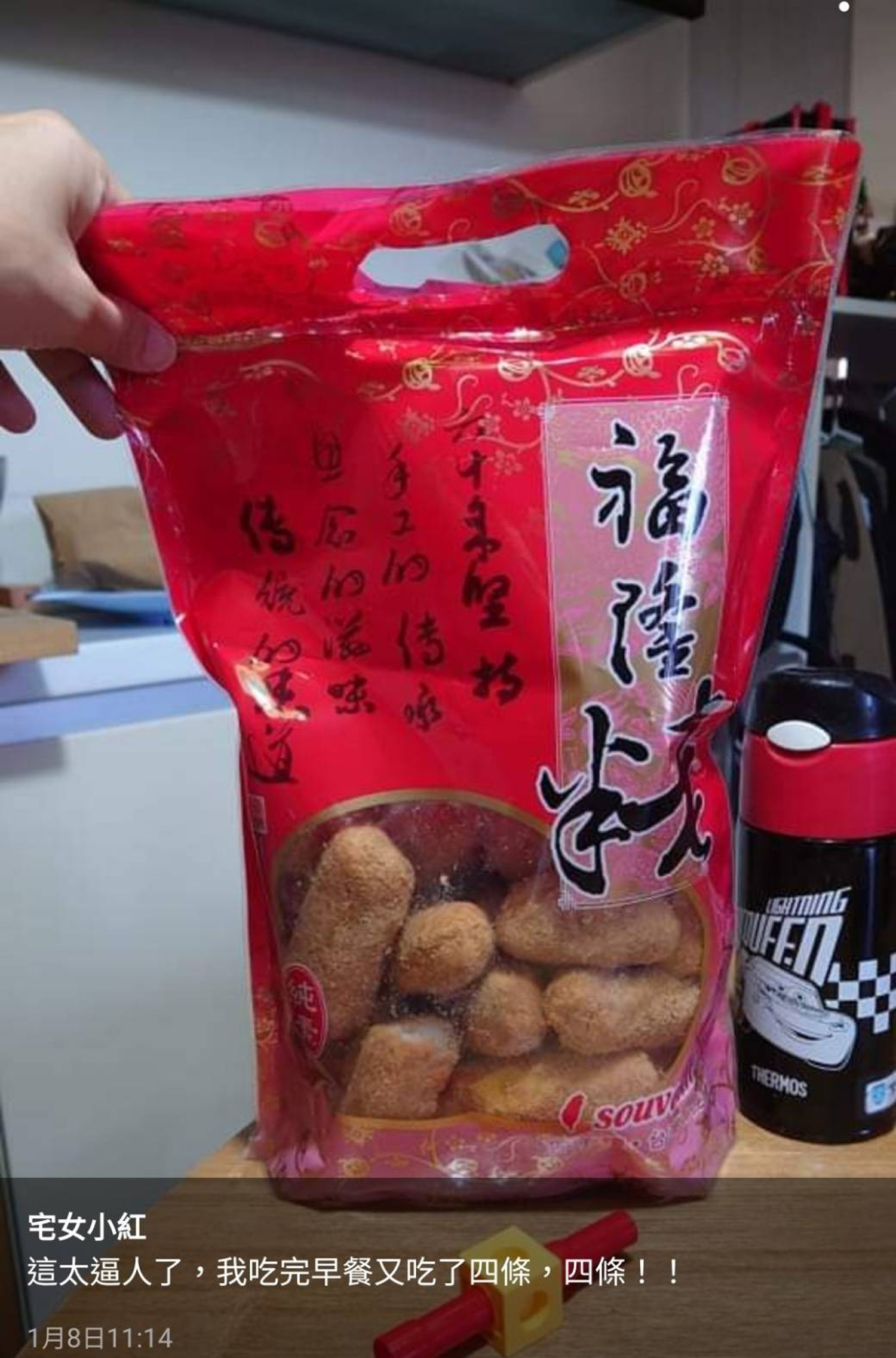 網紅作家宅女小紅是福隆粩的鐵粉，每年過年都會在臉書狂推。（翻攝自宅女小紅粉絲專頁）