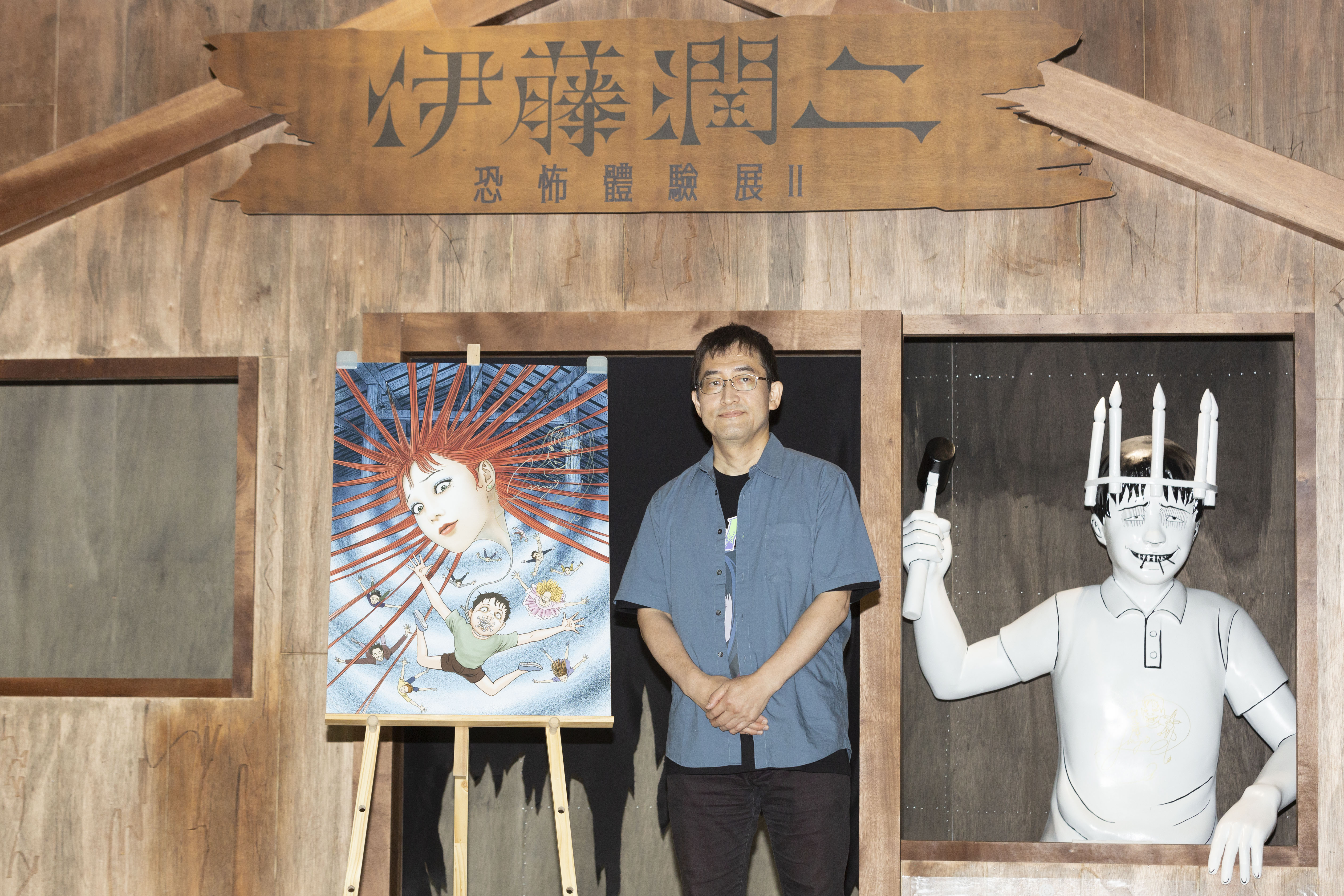 伊藤潤二為了這次的台灣展覽特地手繪專屬視覺,結合富江、雙一、人頭氣球等元素。