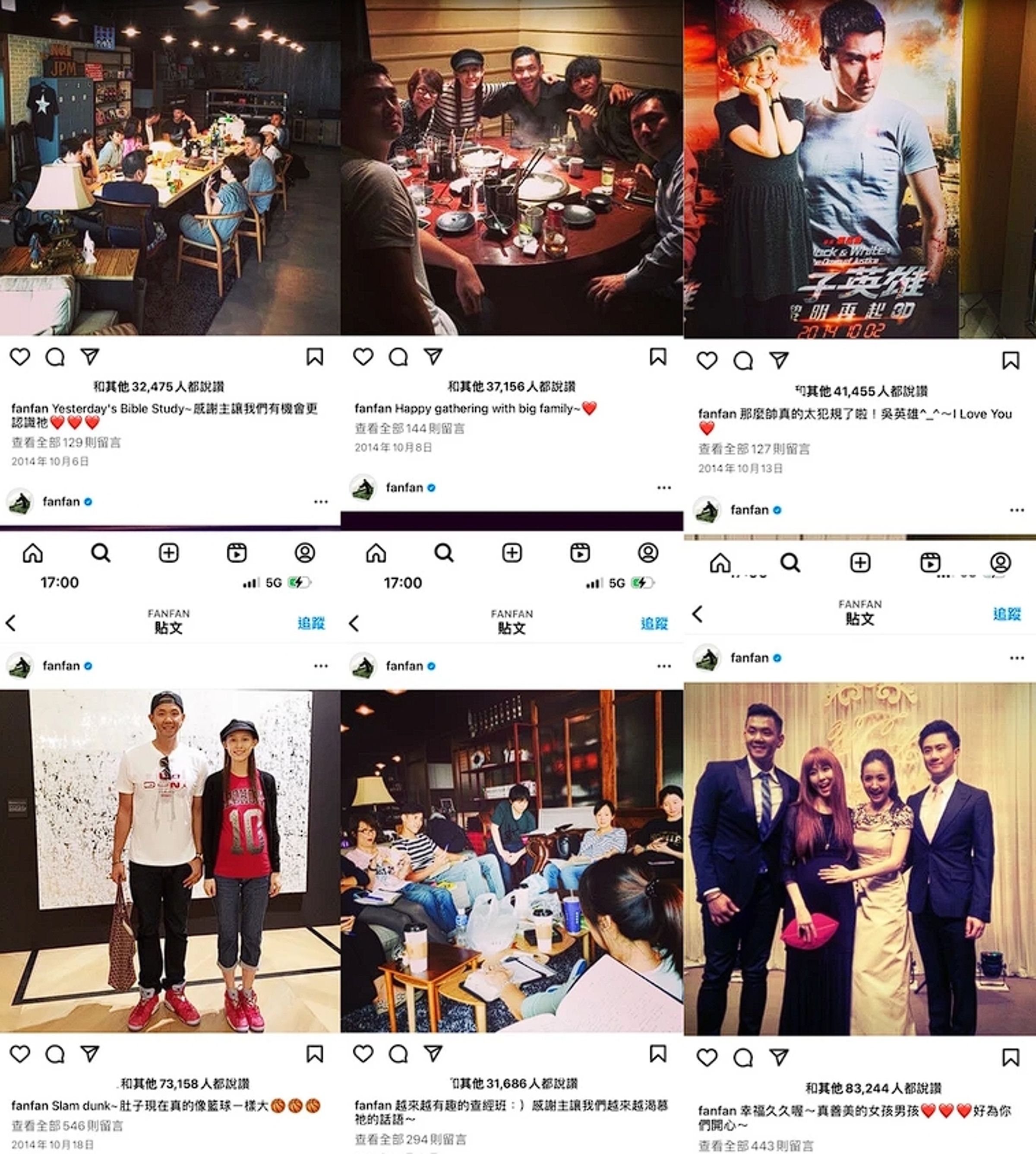 范瑋琪聲稱懷孕期間只出門過5次,卻被網友翻出當時經常外出聚會、看電影的打卡紀錄。(網友整理,翻攝自范瑋琪IG)