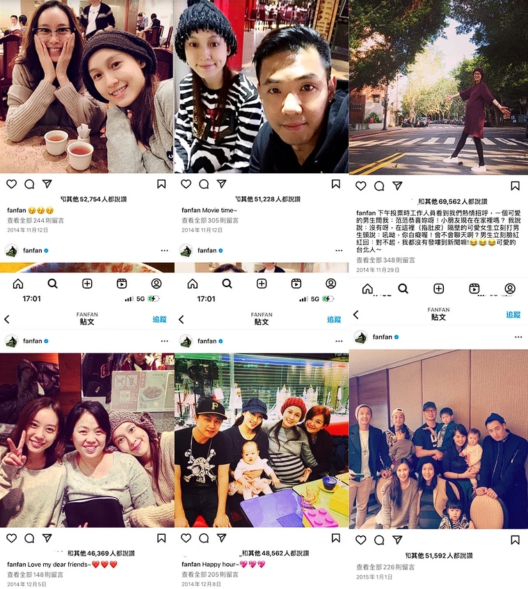 范瑋琪聲稱懷孕期間只出門過5次，卻被網友翻出當時經常外出聚會、看電影的打卡紀錄。（網友整理，翻攝自范瑋琪IG）