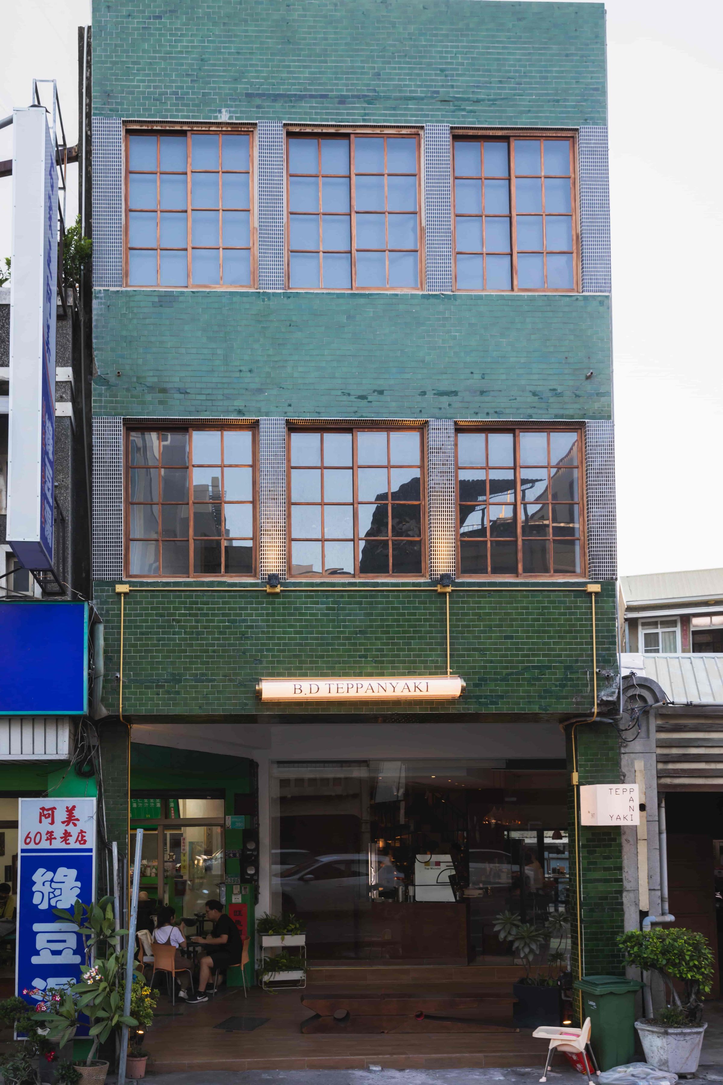 「BD Teppanyaki」開業至今7年多，從原先僅能容納10人的小空間搬進40多年的3層樓老屋，進化成2.0版本。