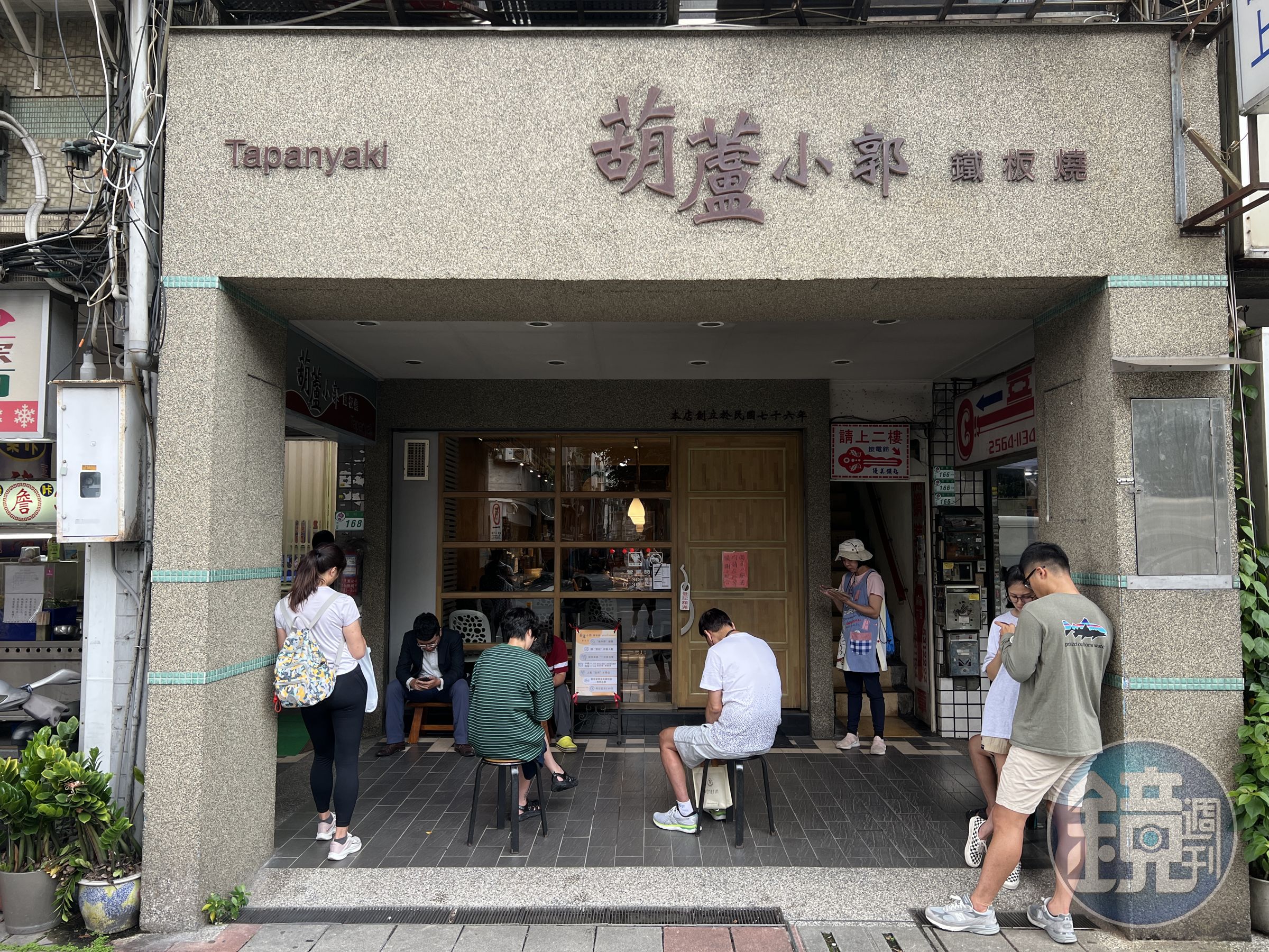 餐期開始前,「葫蘆小郭鐵板燒」的門口就已出現三三兩兩的排隊人群。