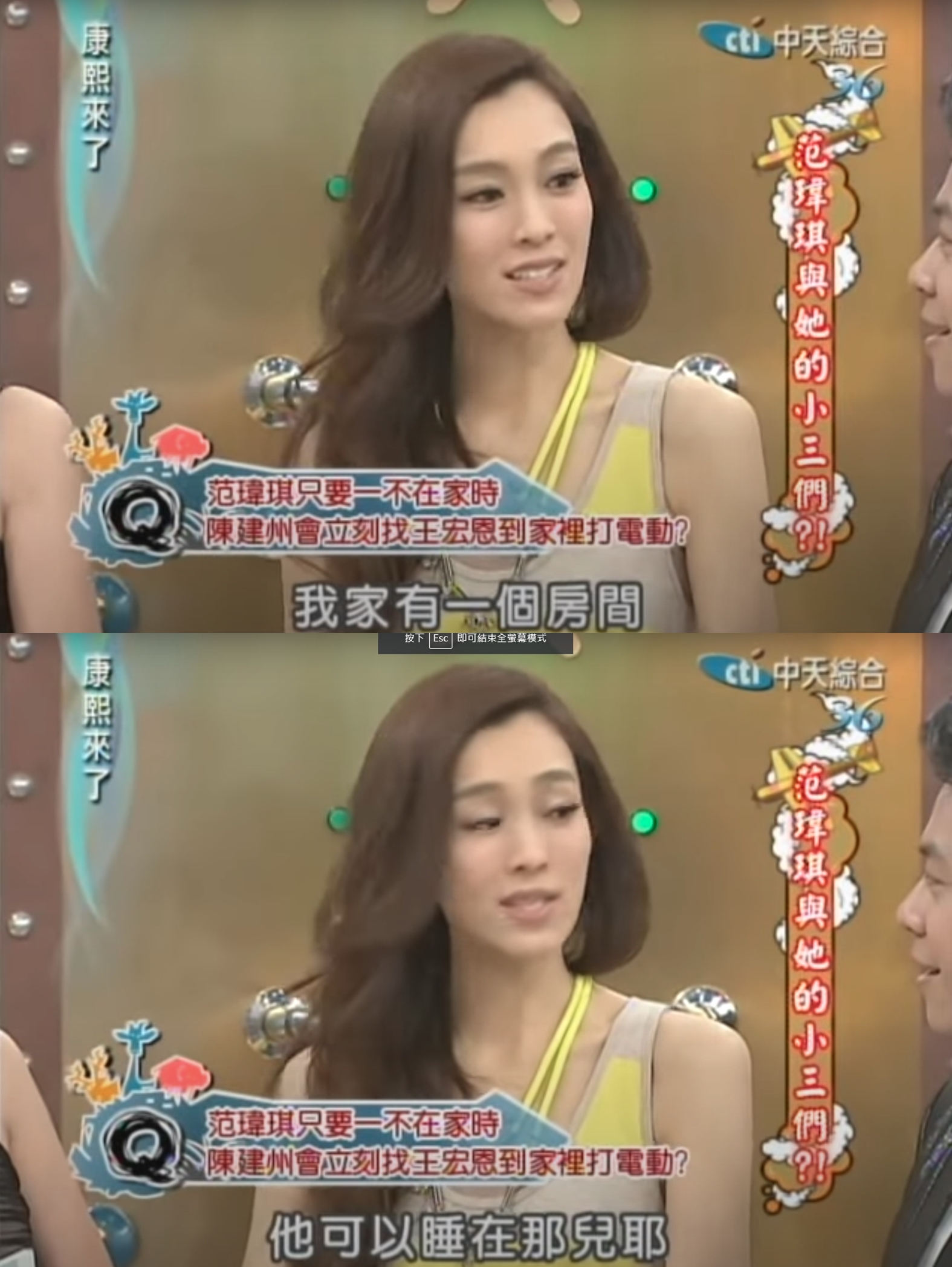 范瑋琪被11年前的自己打臉。（翻攝自我愛貓大YouTube）
