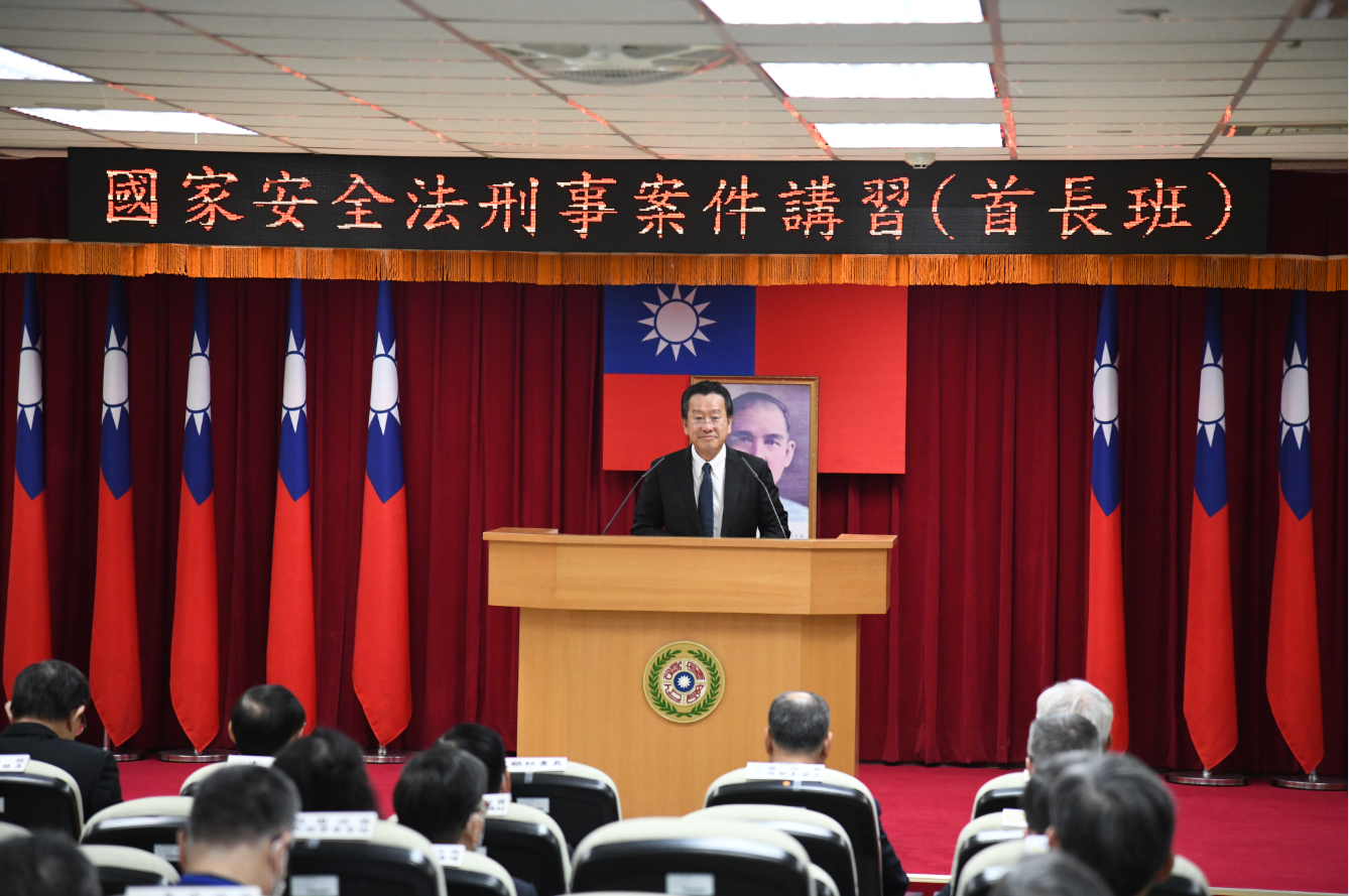 國安講習登場，國安會祕書長顧立雄表示要阻絕此類不法手段，需要國安單位及檢調一同攜手合作。（最高檢提供）