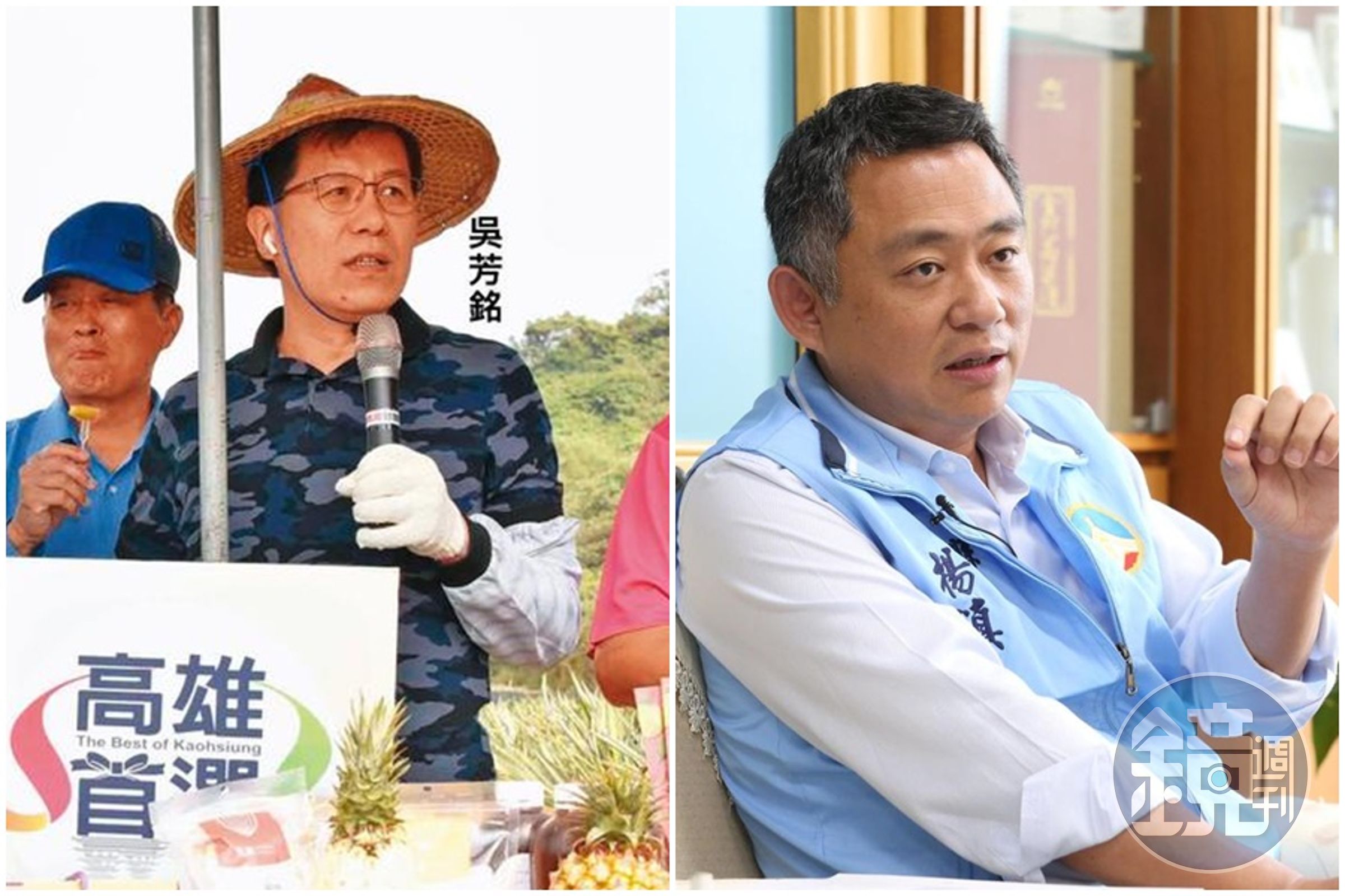 前金門立委楊鎮浯（右）擔任北農新任董事長、總經理由前韓國瑜高雄市長任內的農業局長吳芳銘（左）。（左圖高雄市政府提供，右圖本刊資料照）
