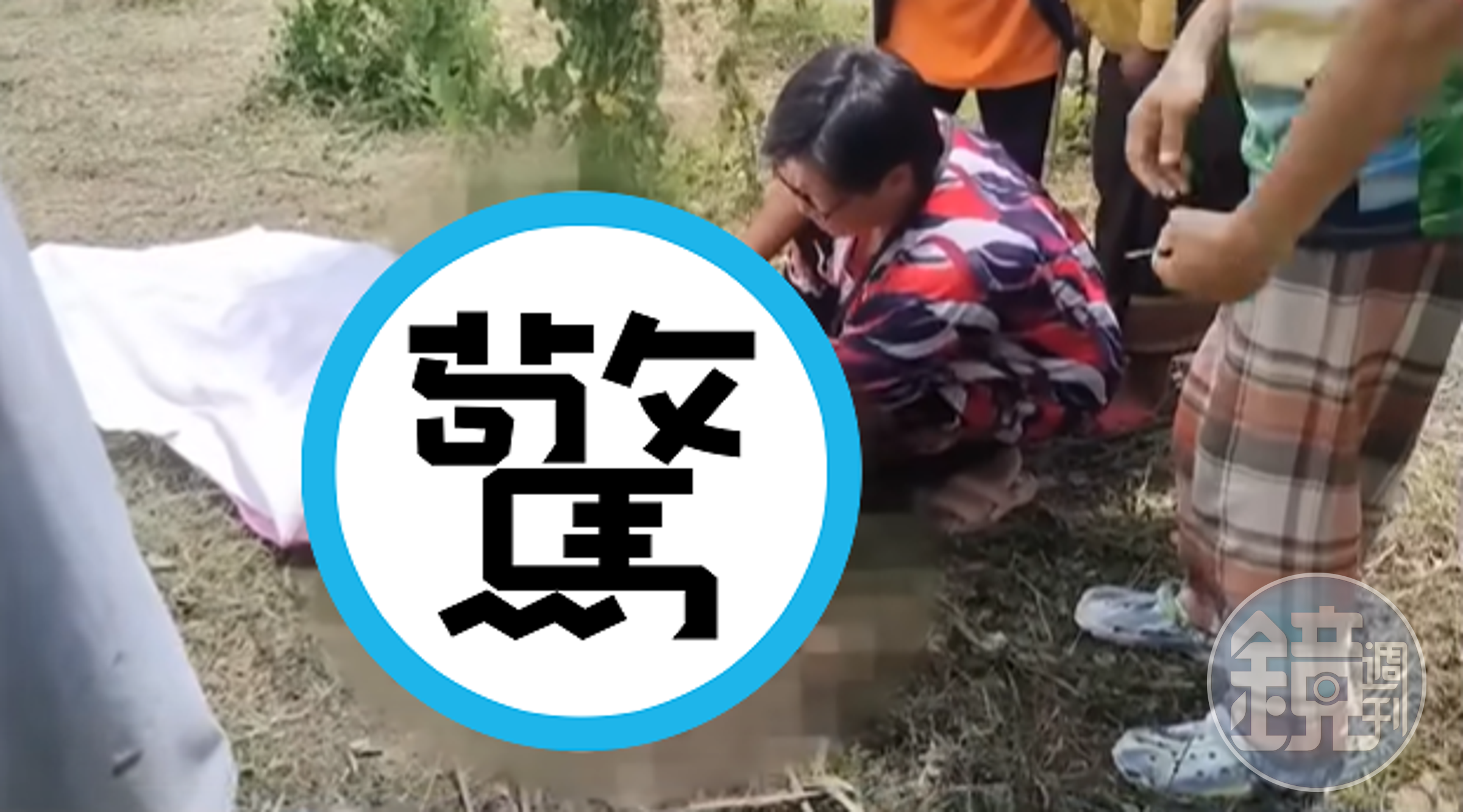 園藝男修草「斬草除根」,真把生殖器命根斬斷除絕!當場爆血慘死。(翻自Thairath)