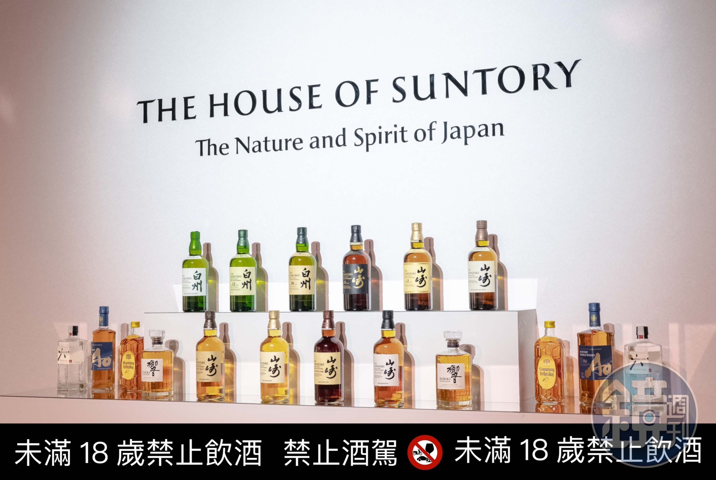三得利傳承百年，凝聚日本自然資源與匠心工藝，締造獨一無二的日本威士忌。（三得利提供）