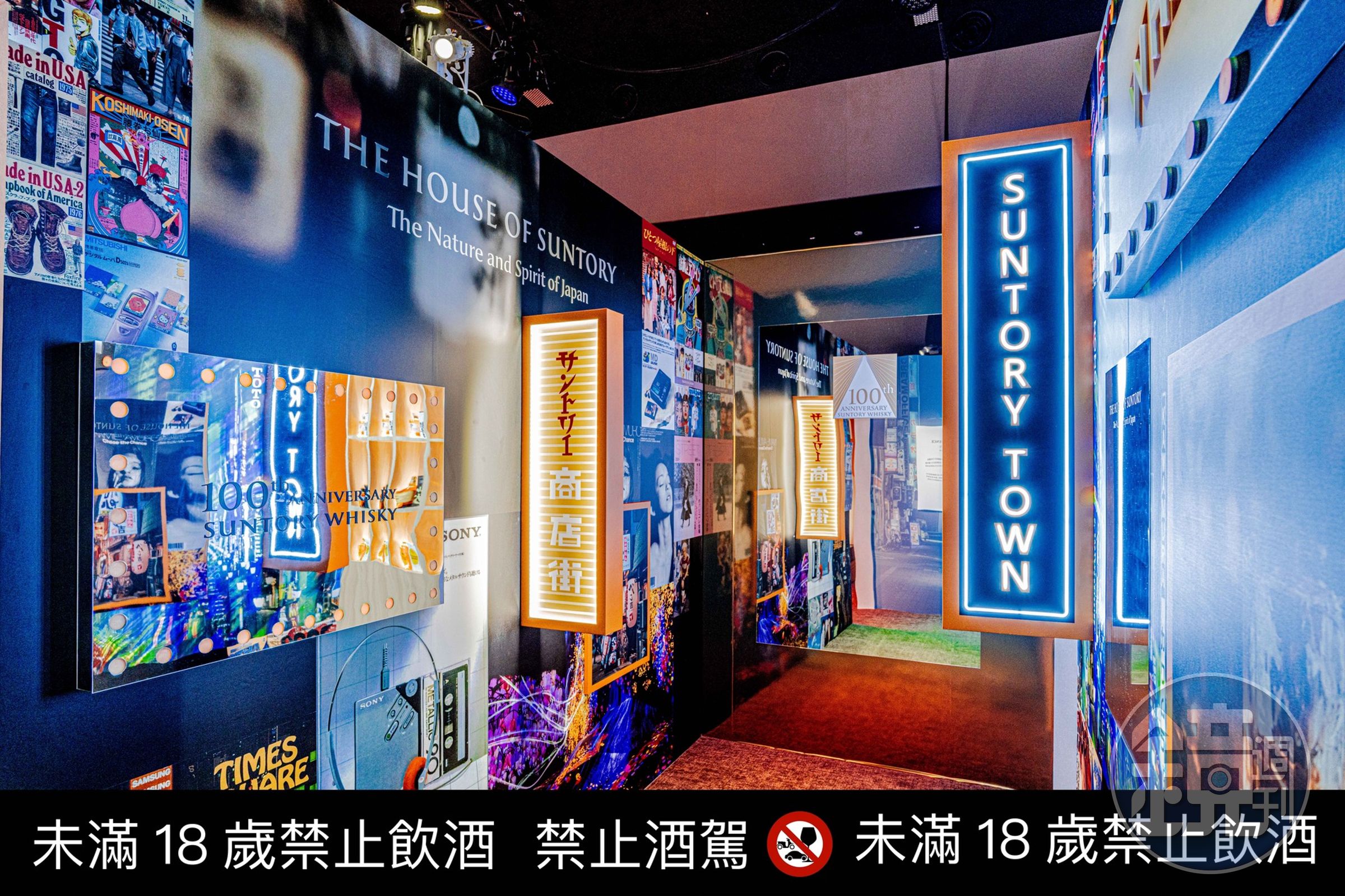 「Suntory Time三得利100週年時光之旅」展覽在台北登場，展中可見90年代日本流行文化席捲全球，三得利威士忌也隨著這股文化浪潮走向世界舞台。（三得利提供）