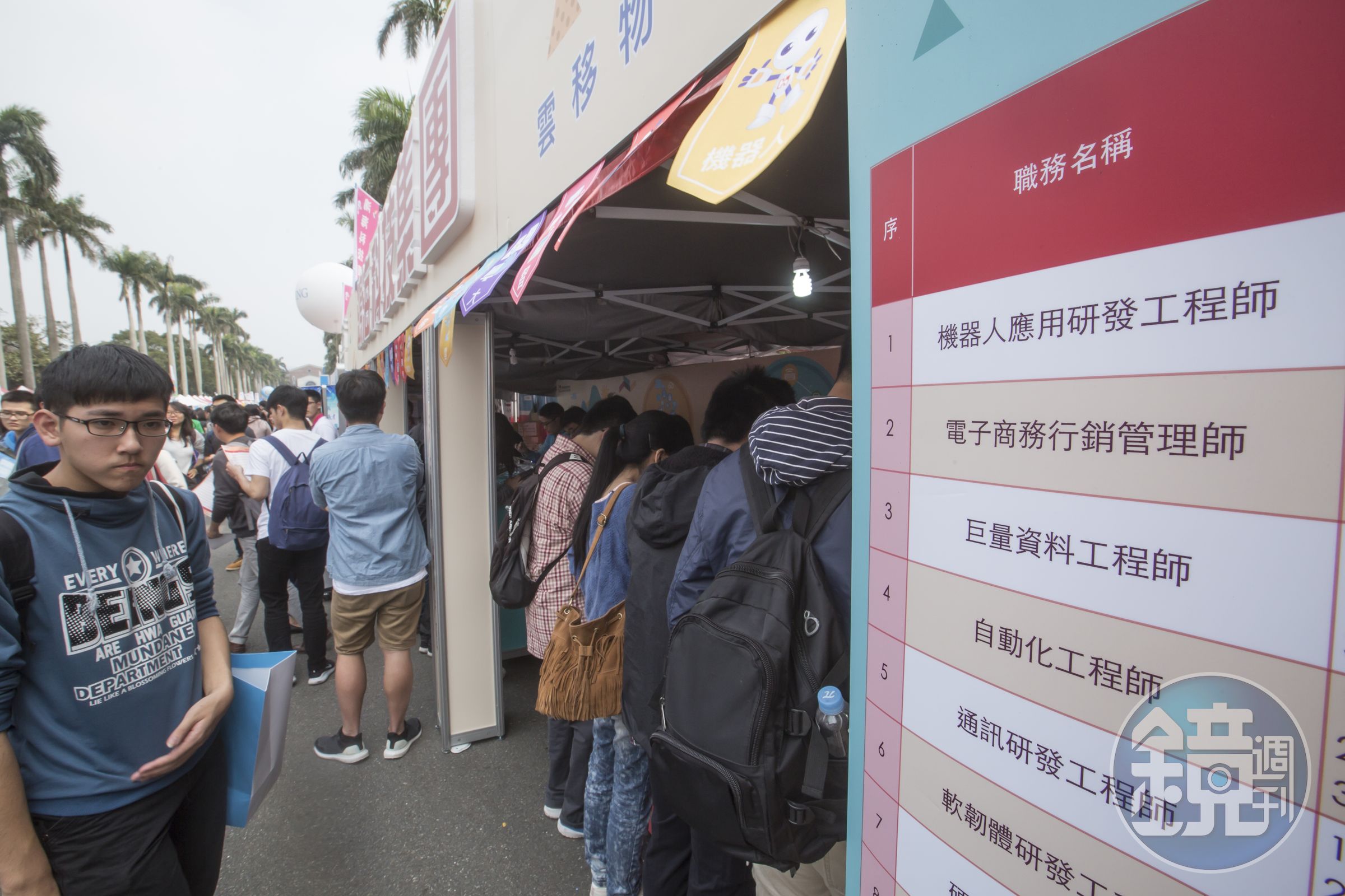 這週正式進入2023的下半年，我適合轉職嗎？靈魂療癒師Olivia透過4張塔羅牌幫你解析。（本刊資料照）